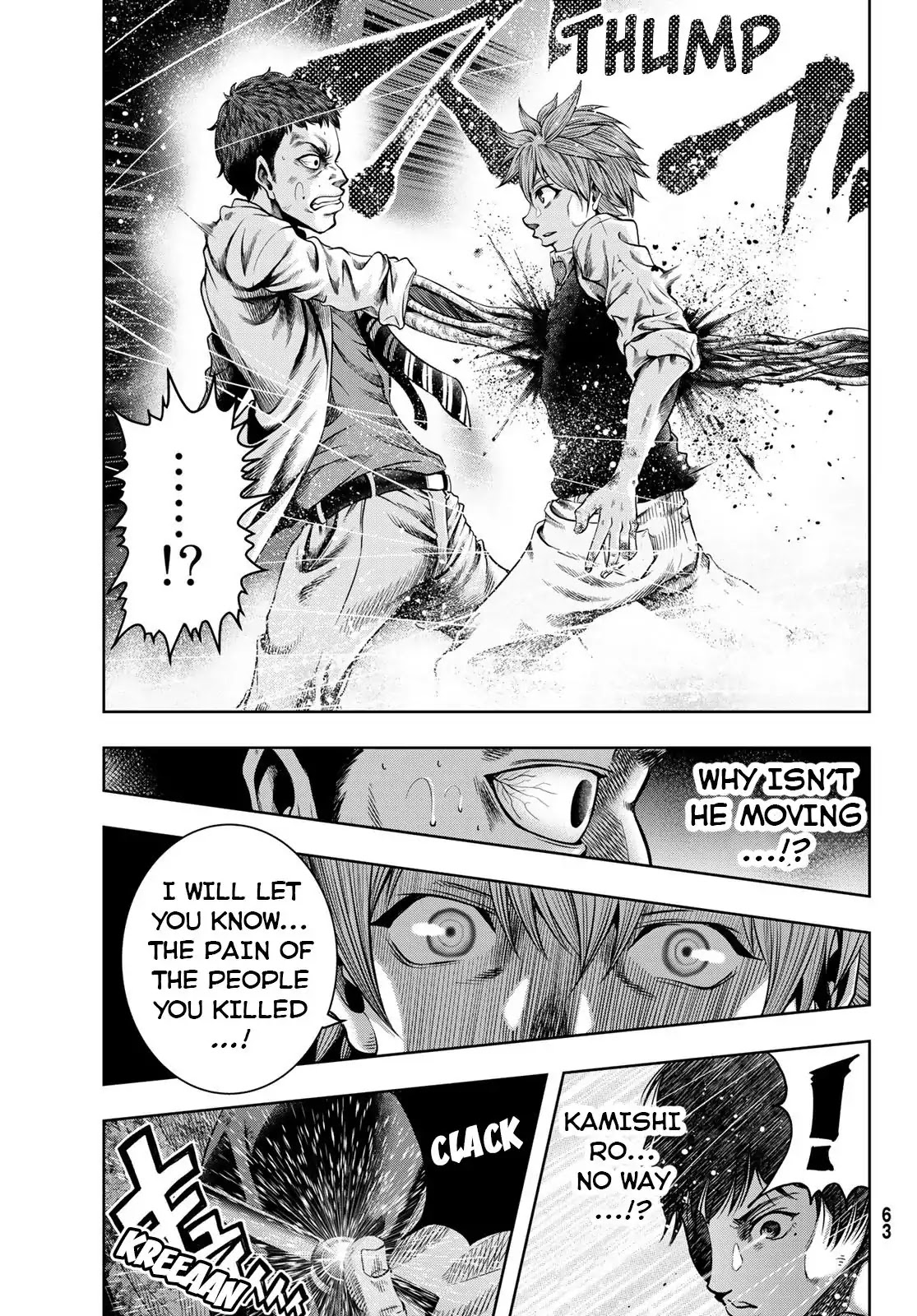 Tokyo Mercenary Soldiers Co., LTD Chapter 1 page 52 - Chapter 1: The job interview of Kamishiro Youhei