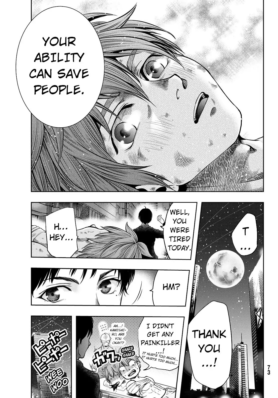 Tokyo Mercenary Soldiers Co., LTD Chapter 1 page 61 - Chapter 1: The job interview of Kamishiro Youhei