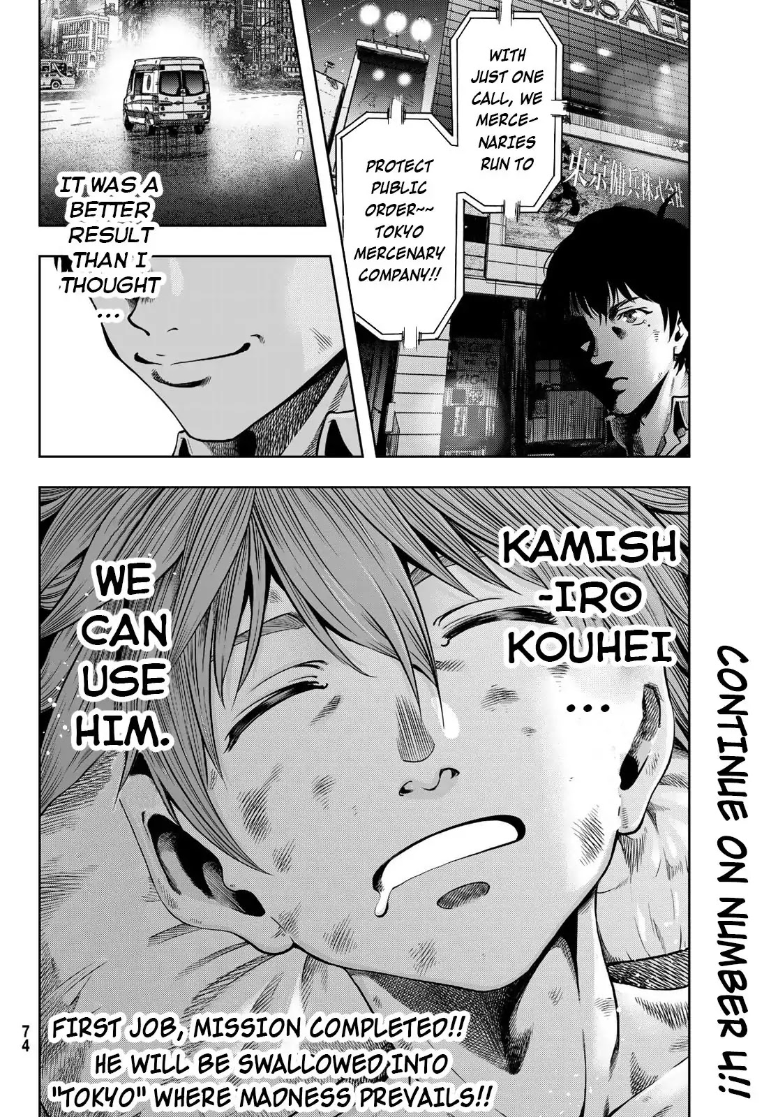 Tokyo Mercenary Soldiers Co., LTD Chapter 1 page 62 - Chapter 1: The job interview of Kamishiro Youhei
