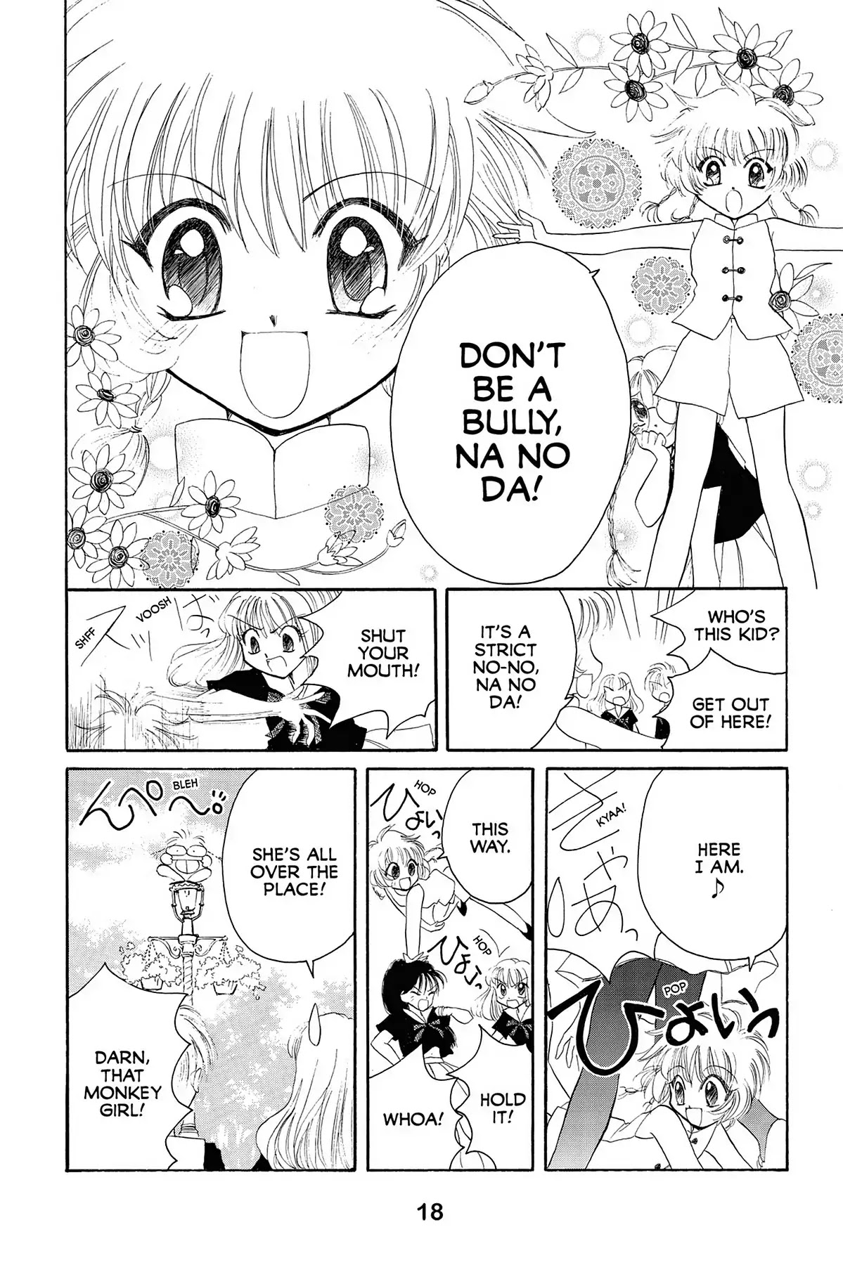 Tokyo Mew Mew Chapter 1 page 24 - Chapter 1