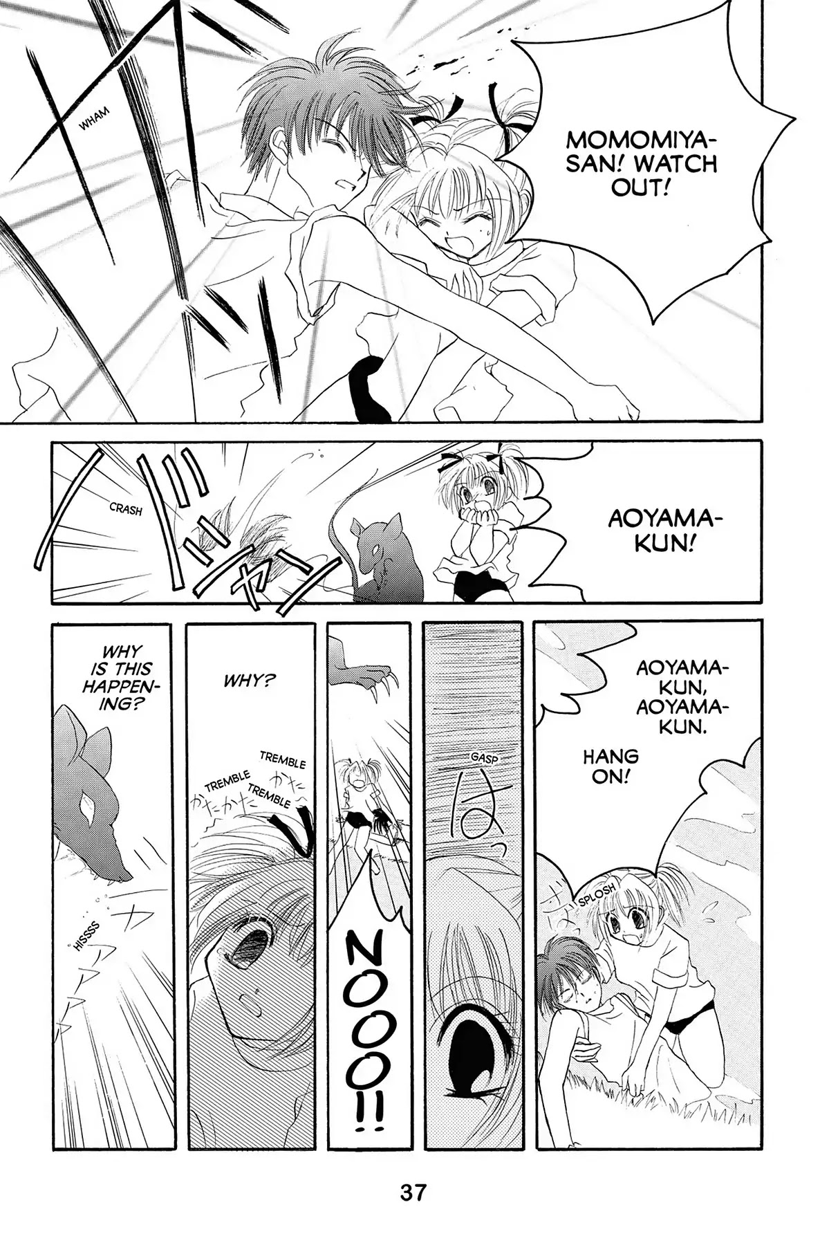 Tokyo Mew Mew Chapter 1 page 43 - Chapter 1