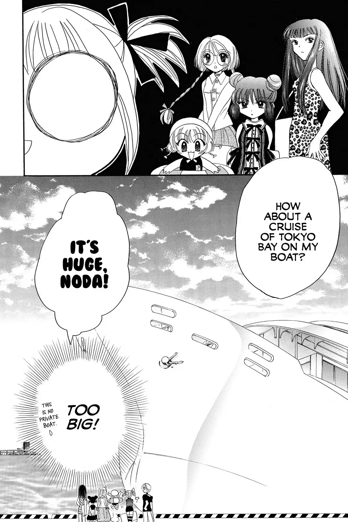Tokyo Mew Mew Chapter 11 page 5 - Chapter 11