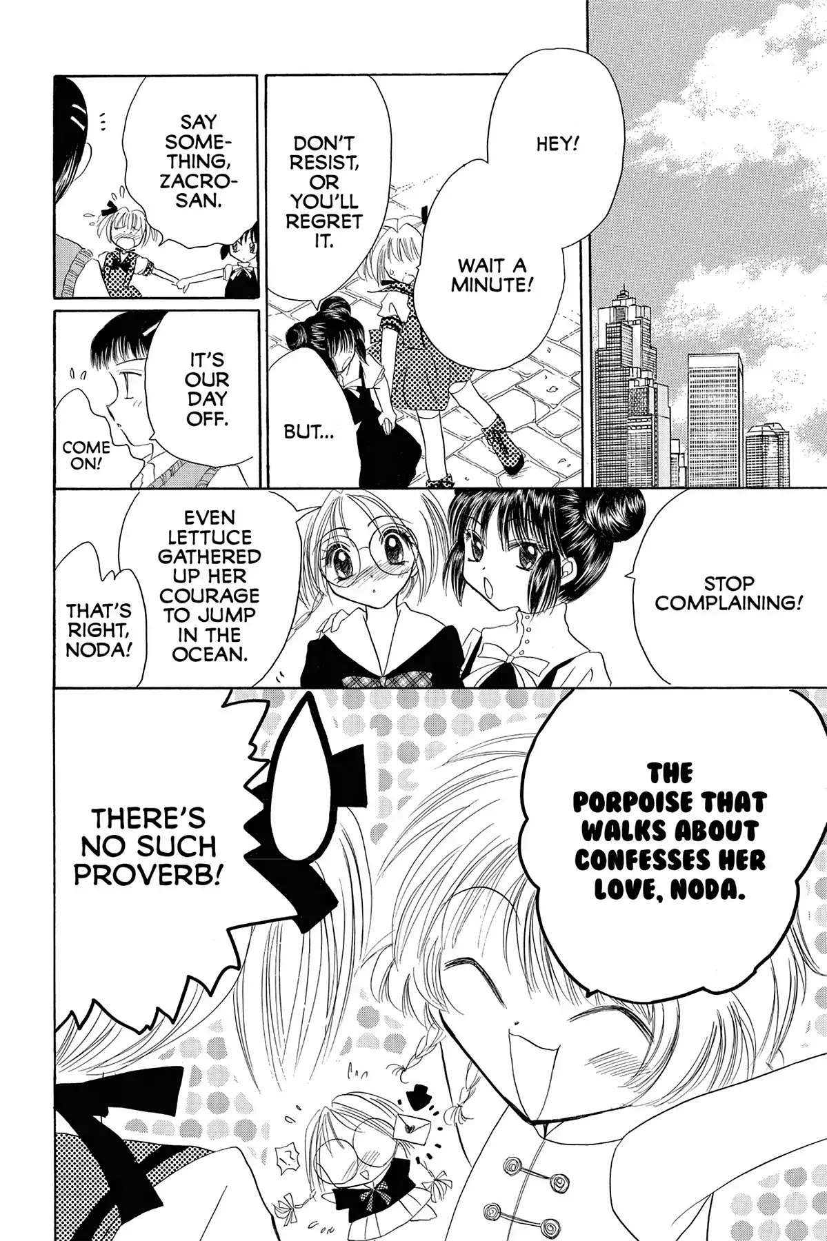 Tokyo Mew Mew Chapter 12 page 17 - Chapter 12