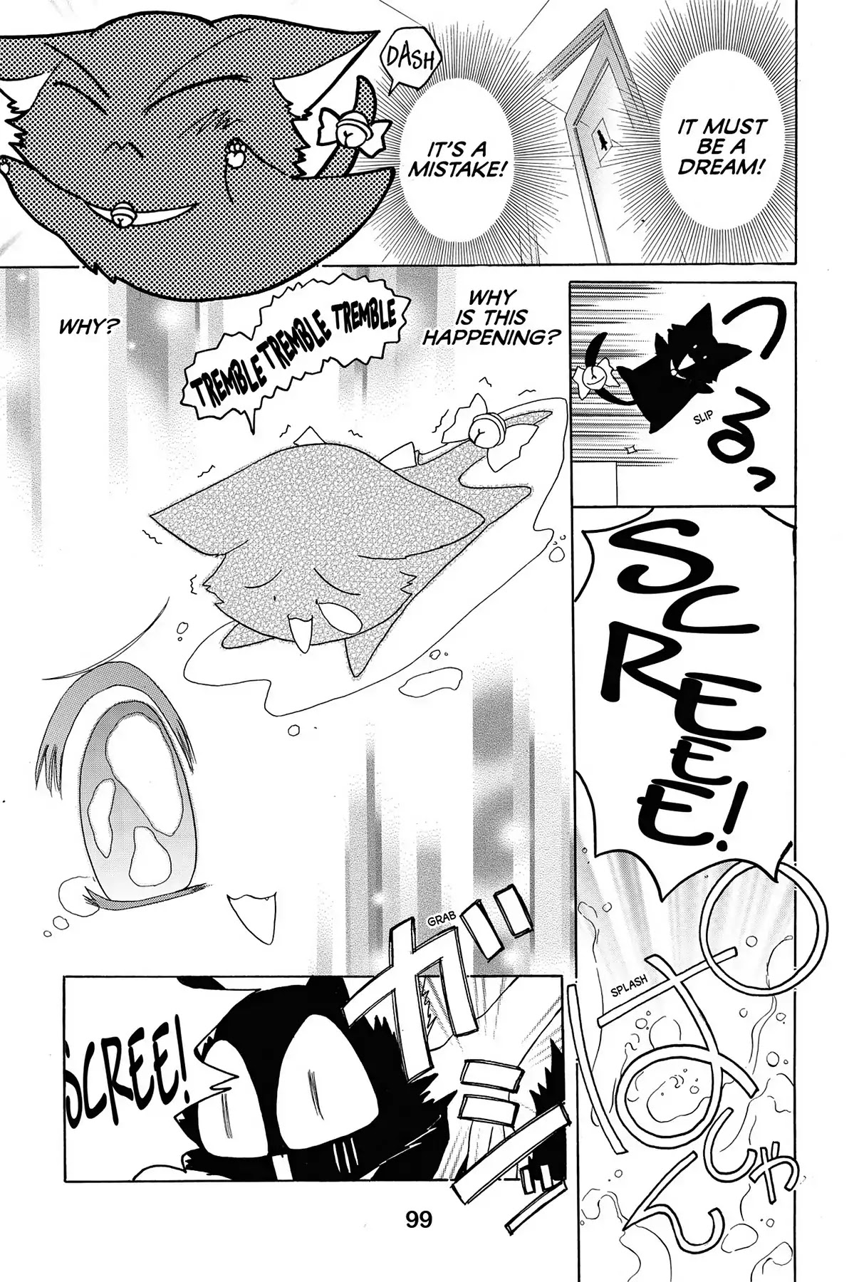 Tokyo Mew Mew Chapter 12 page 33 - Chapter 12