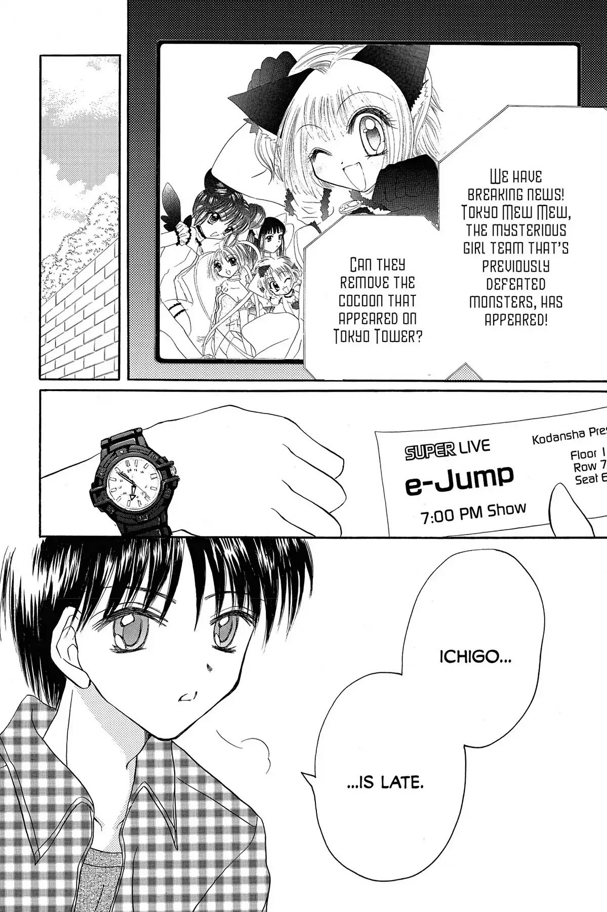 Tokyo Mew Mew Chapter 16 page 7 - Chapter 16