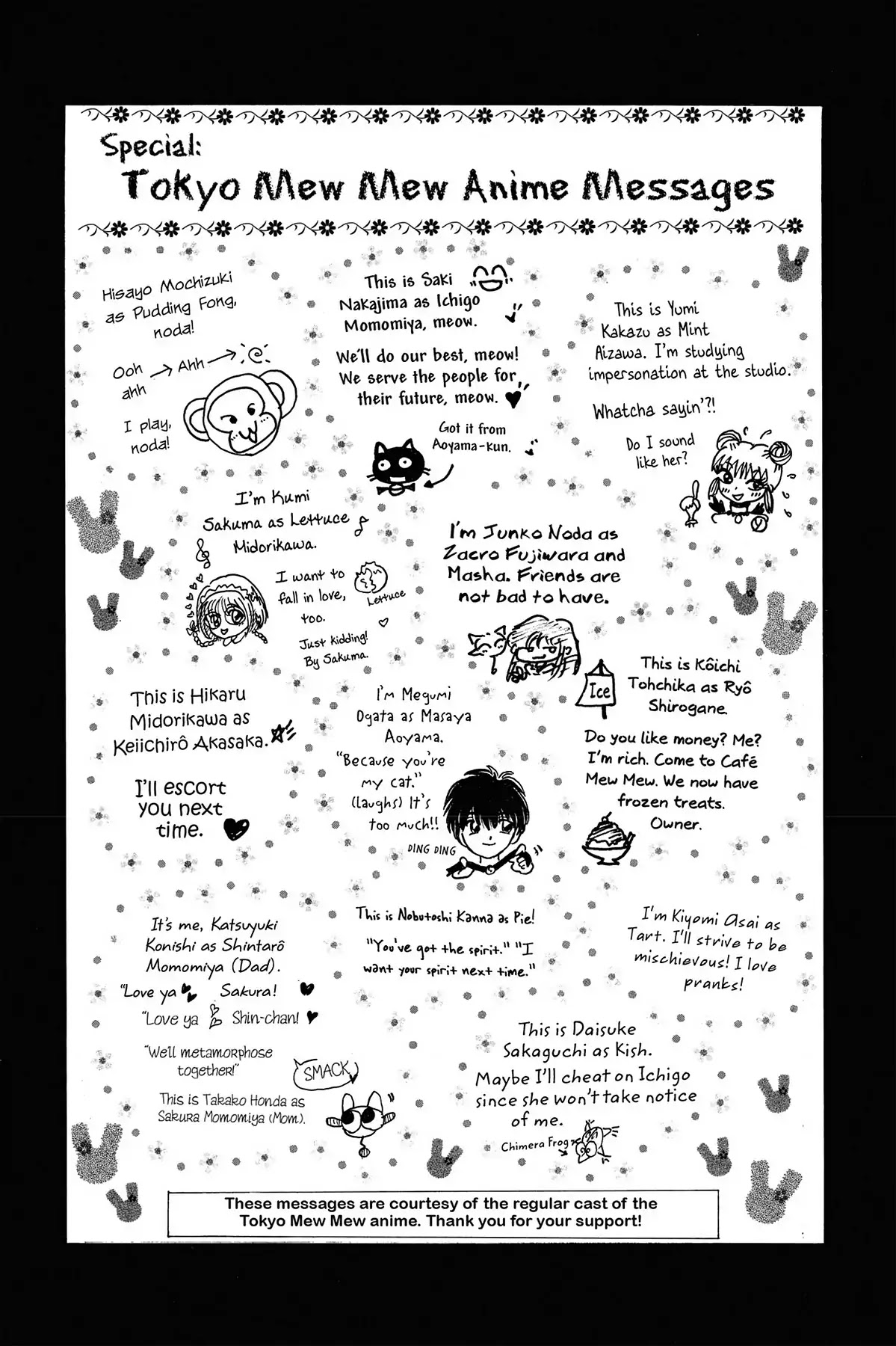 Tokyo Mew Mew Chapter 17.10 page 1 - Bonus Section