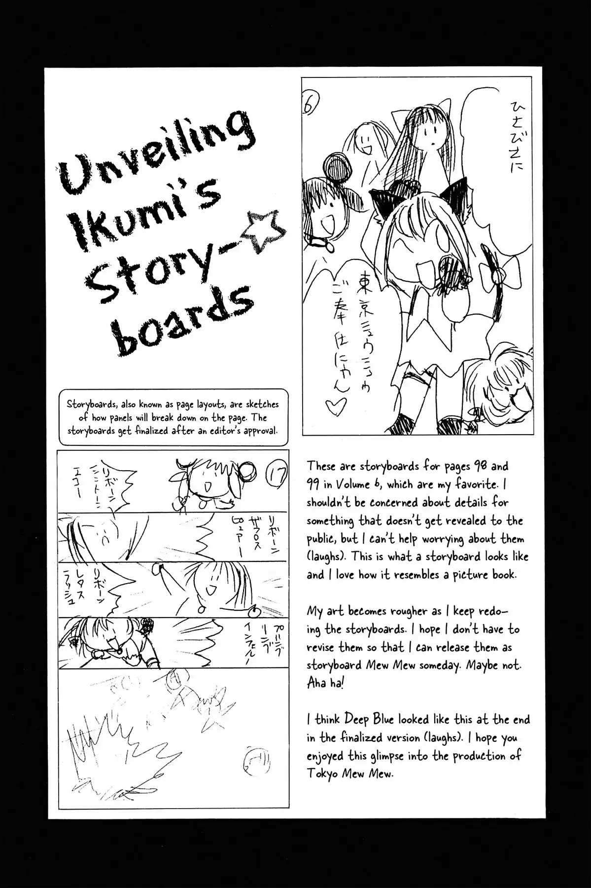 Tokyo Mew Mew Chapter 17.10 page 10 - Bonus Section