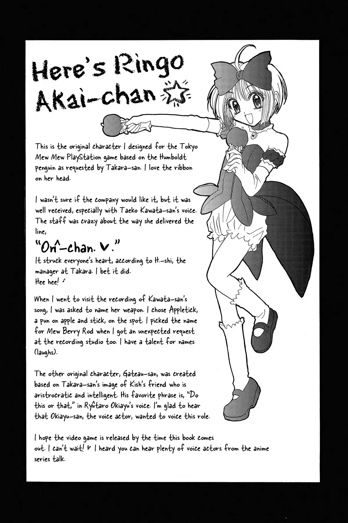 Tokyo Mew Mew Chapter 17.10 page 11 - Bonus Section