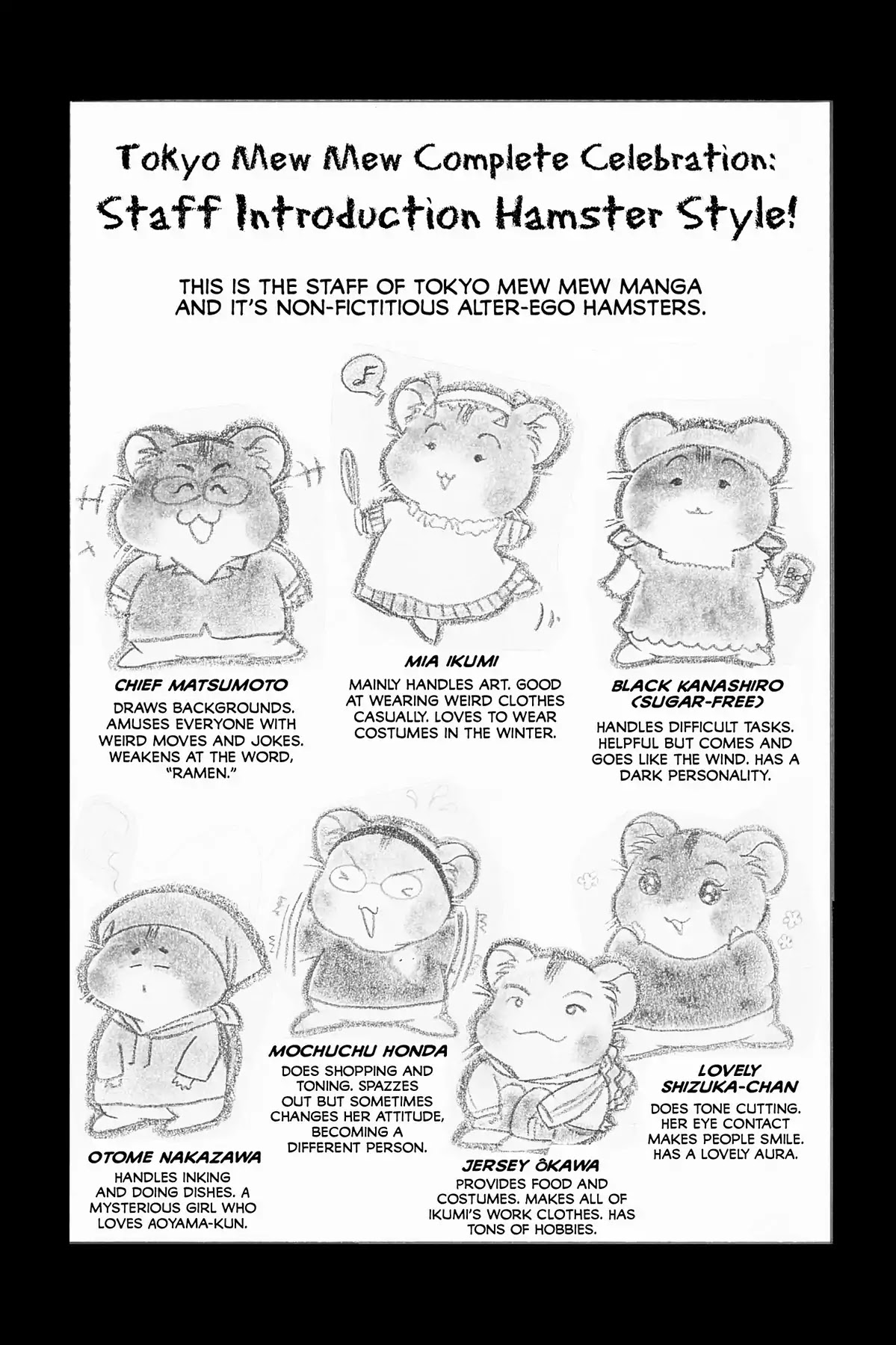 Tokyo Mew Mew Chapter 17.10 page 15 - Bonus Section