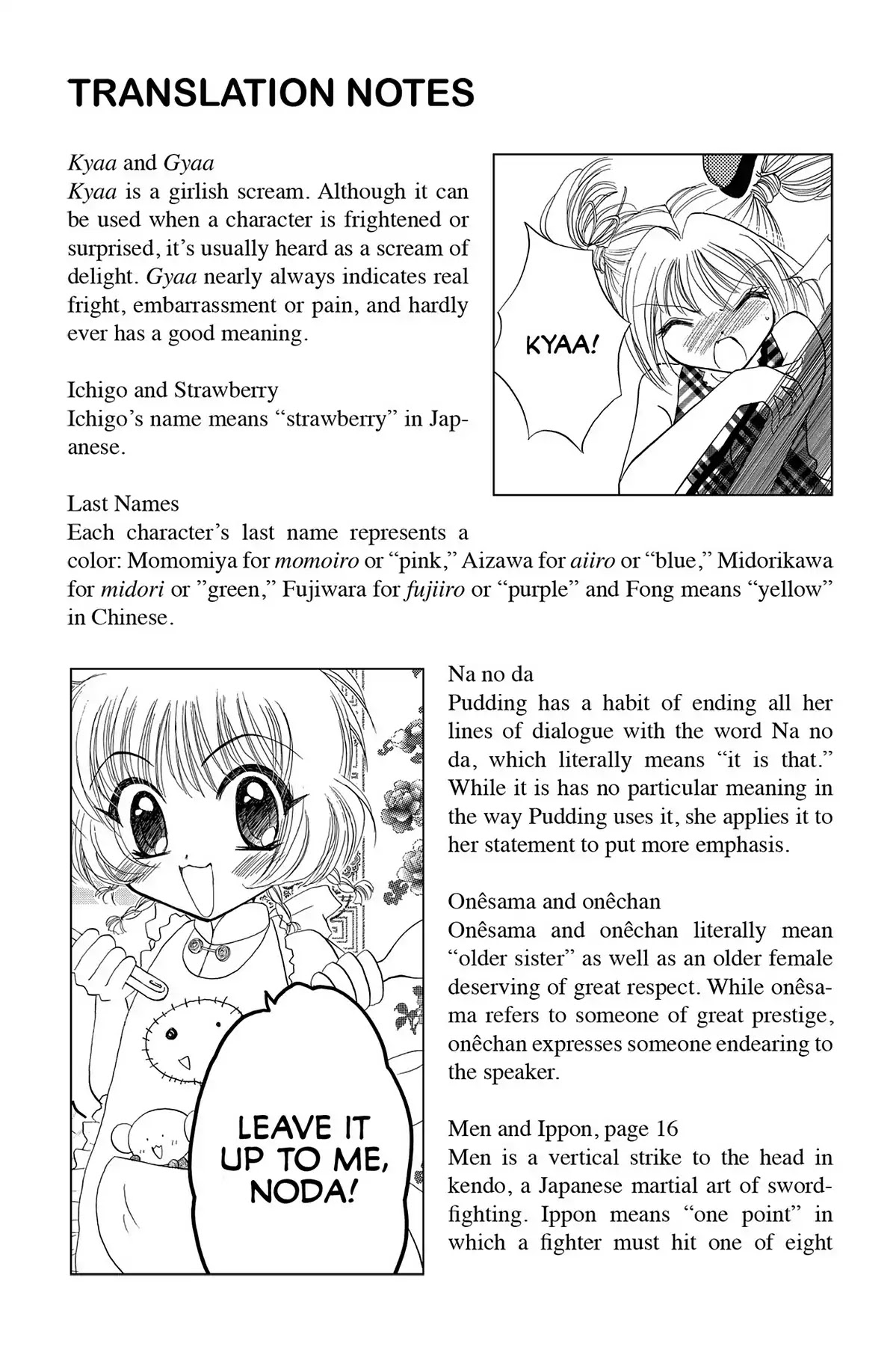 Tokyo Mew Mew Chapter 17.10 page 18 - Bonus Section