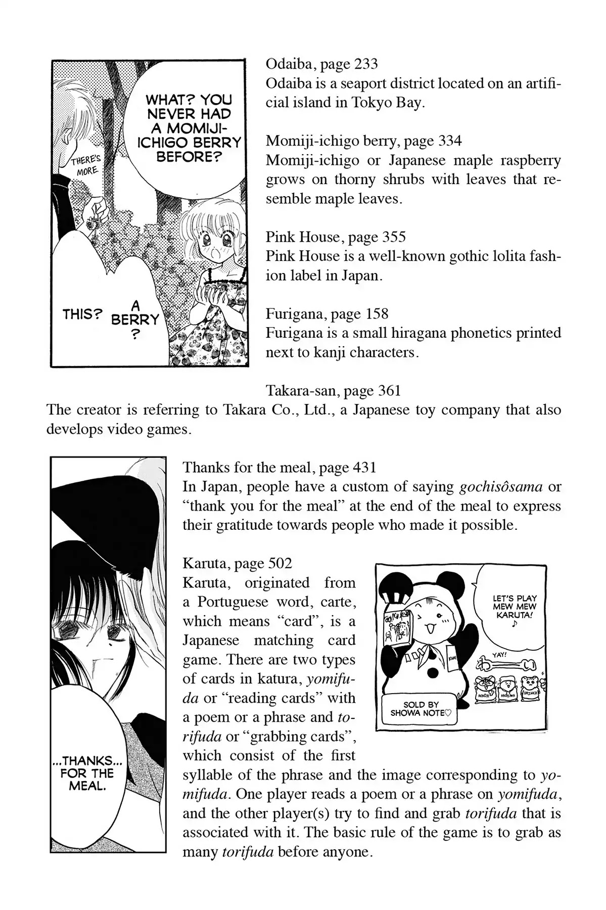 Tokyo Mew Mew Chapter 17.10 page 20 - Bonus Section