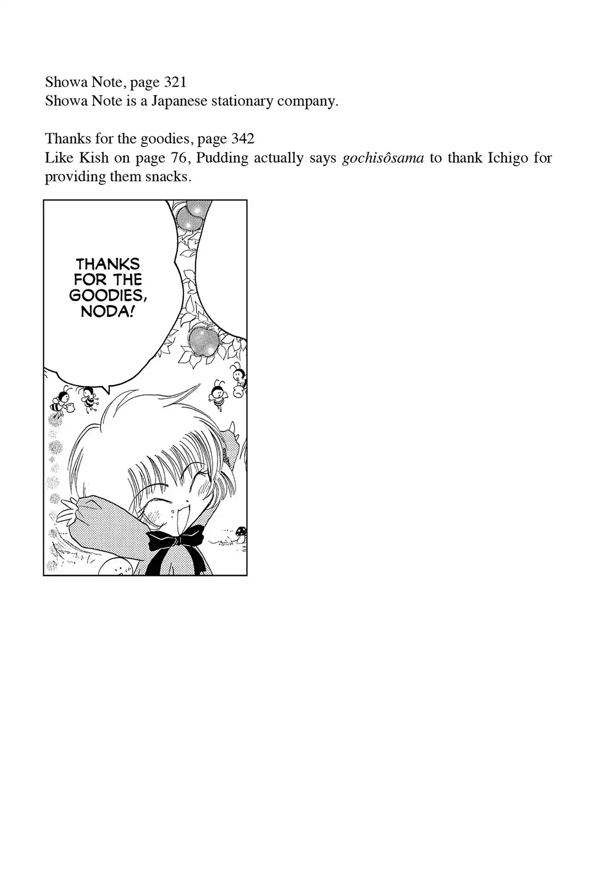 Tokyo Mew Mew Chapter 17.10 page 21 - Bonus Section