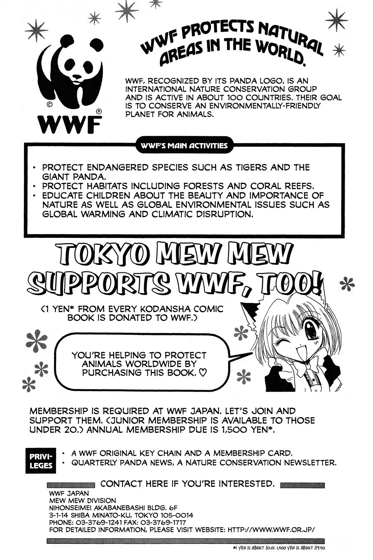 Tokyo Mew Mew Chapter 17.10 page 7 - Bonus Section