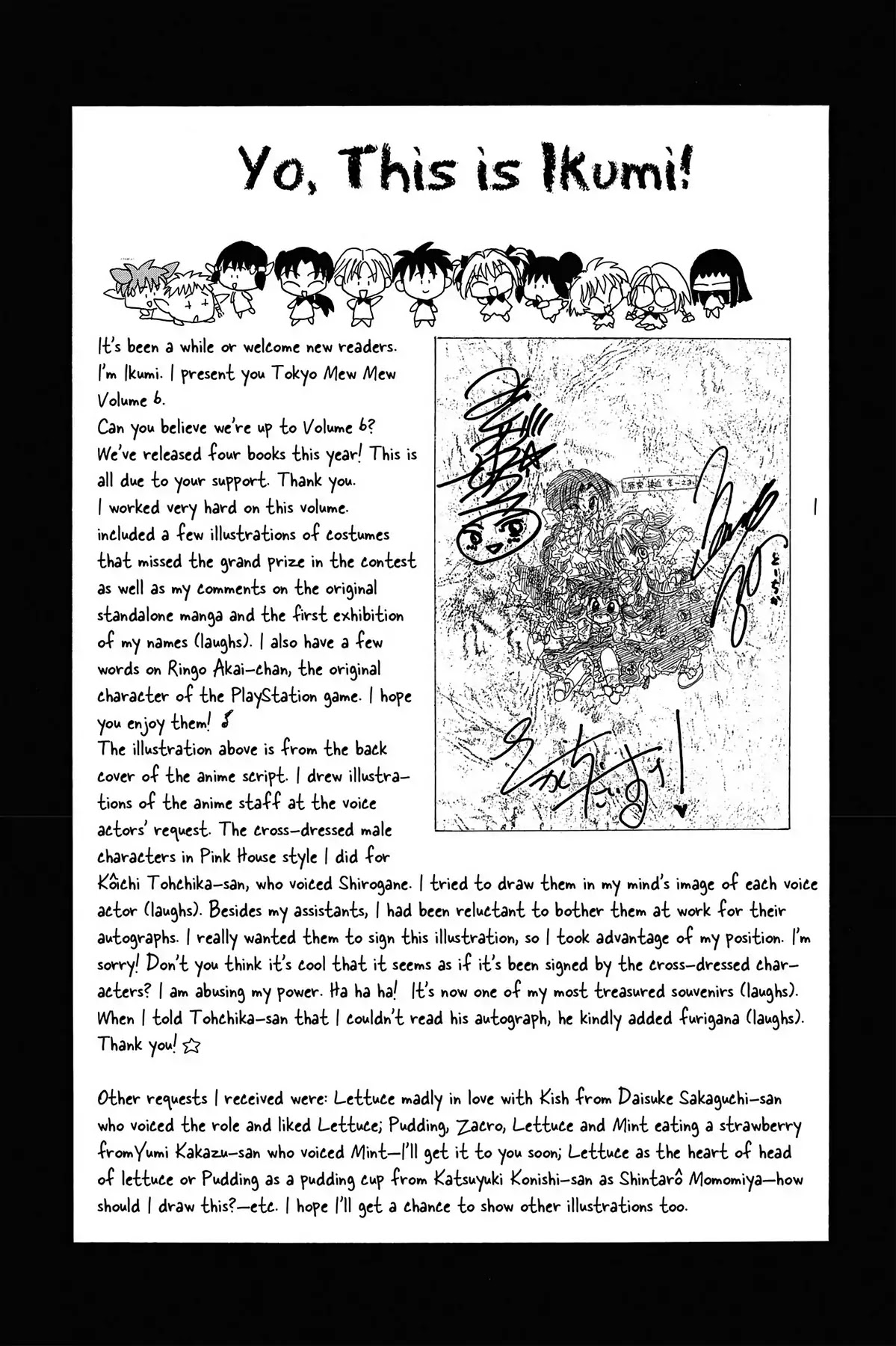 Tokyo Mew Mew Chapter 17.10 page 8 - Bonus Section