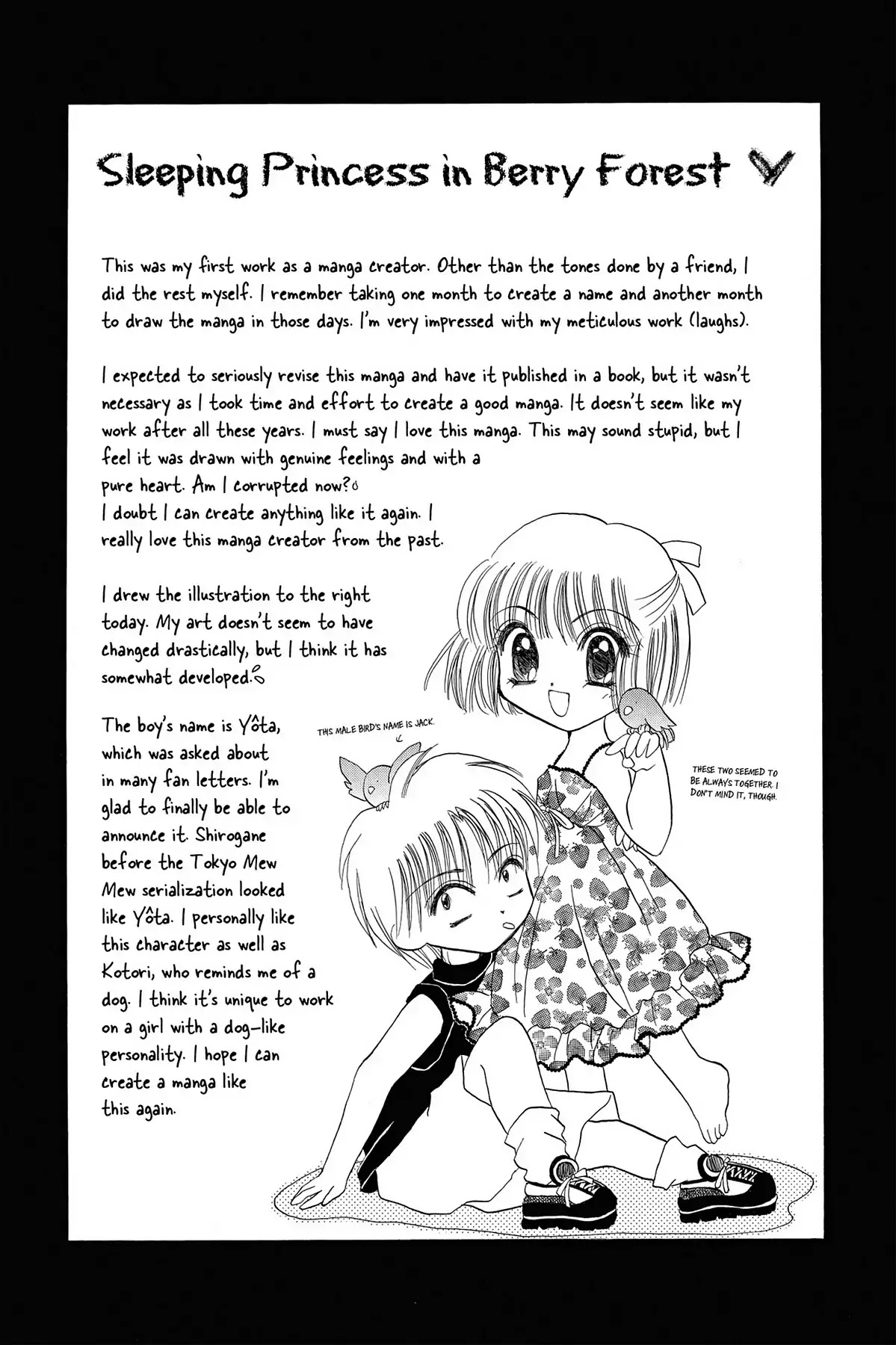 Tokyo Mew Mew Chapter 17.10 page 9 - Bonus Section
