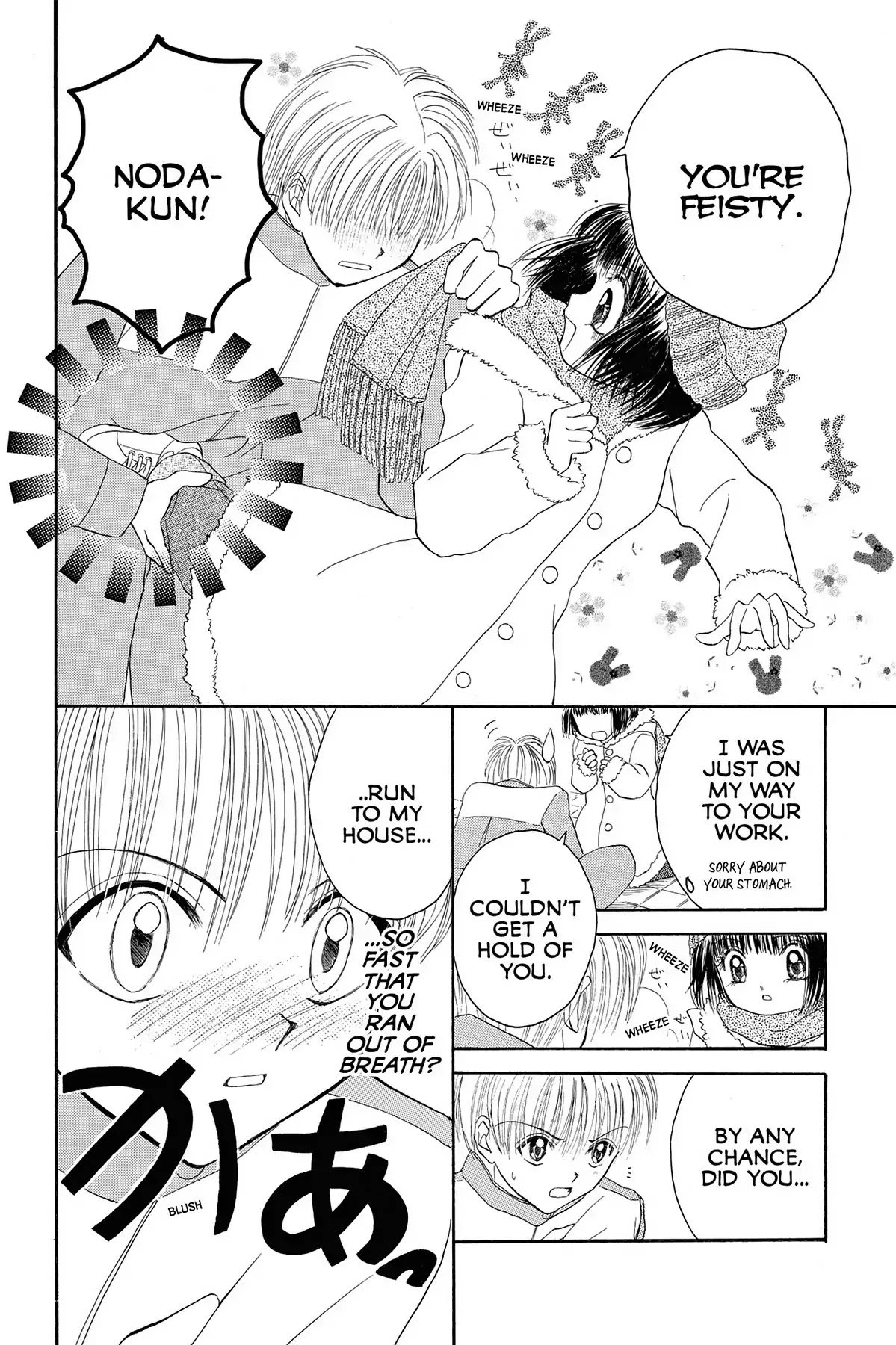 Tokyo Mew Mew Chapter 17.5 page 20 - Tokyo Black Cat Girl