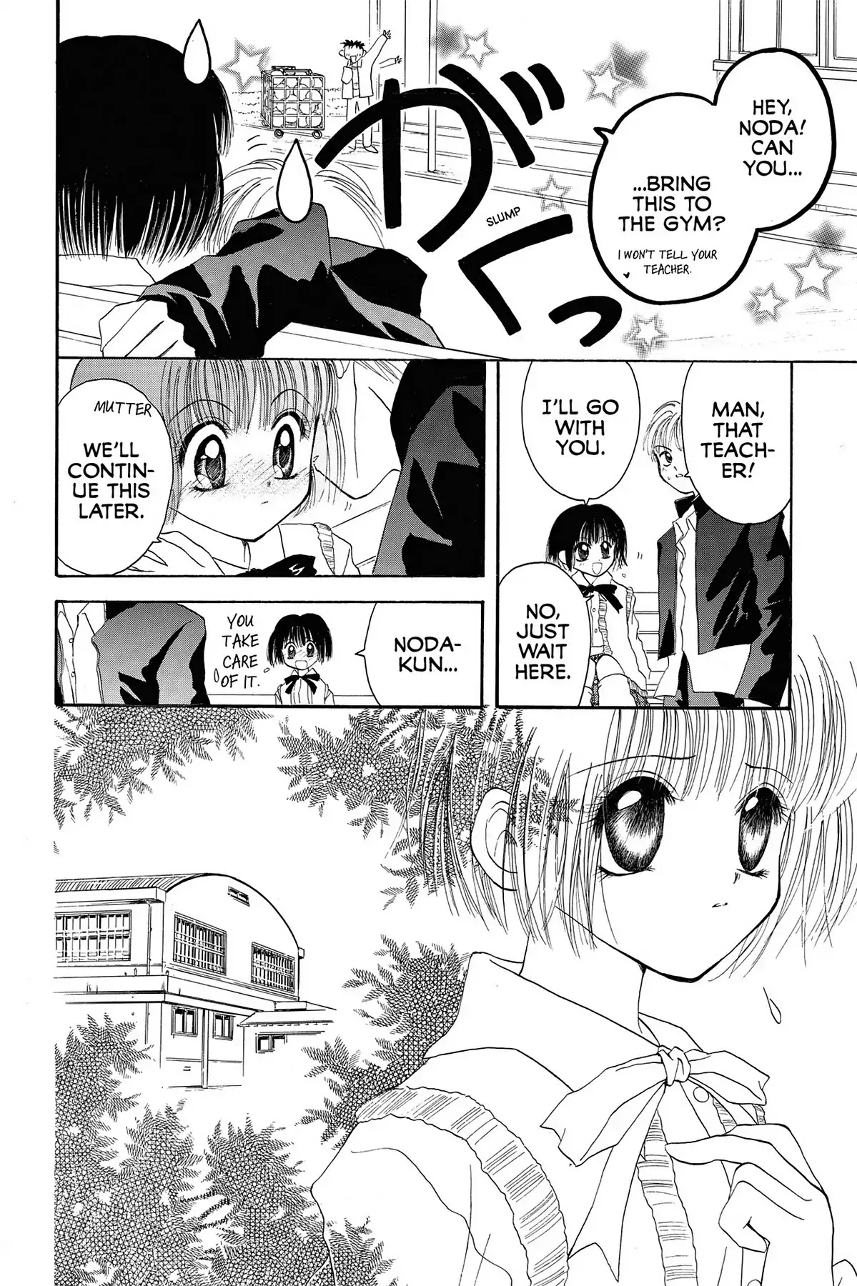 Tokyo Mew Mew Chapter 17.5 page 26 - Tokyo Black Cat Girl