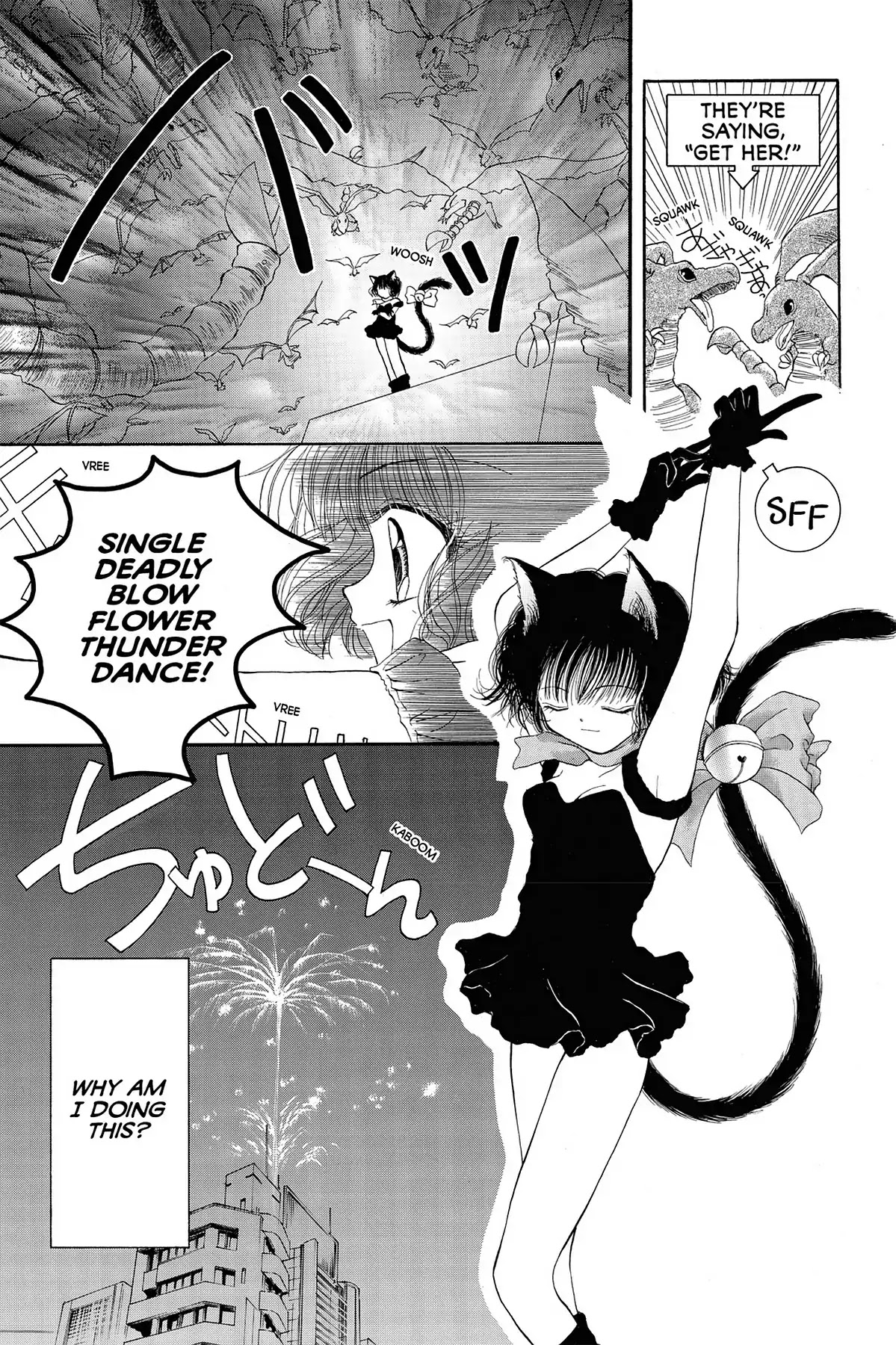 Tokyo Mew Mew Chapter 17.5 page 3 - Tokyo Black Cat Girl