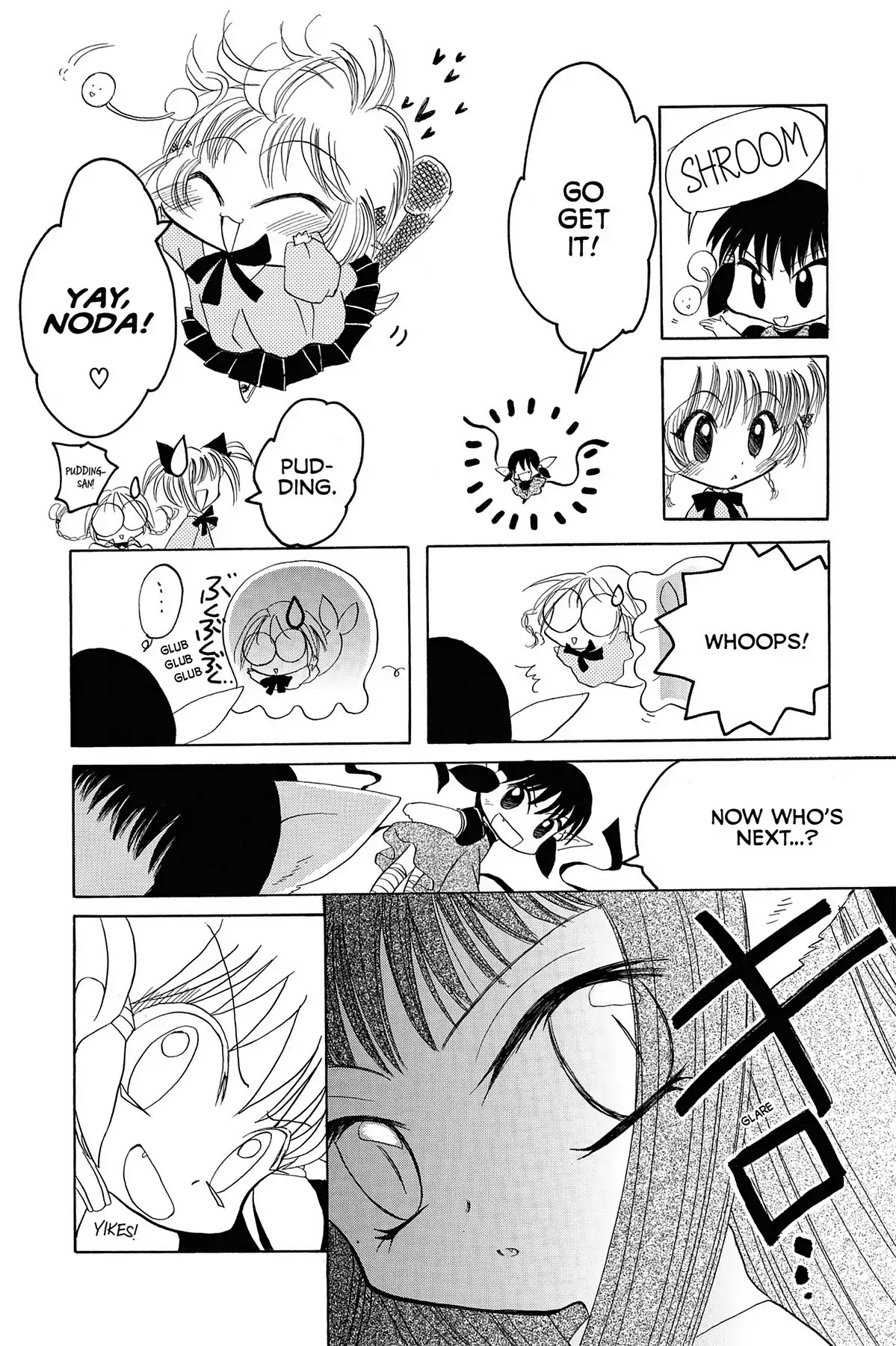 Tokyo Mew Mew Chapter 17.7 page 13 - Another Story: Little Mew Mew