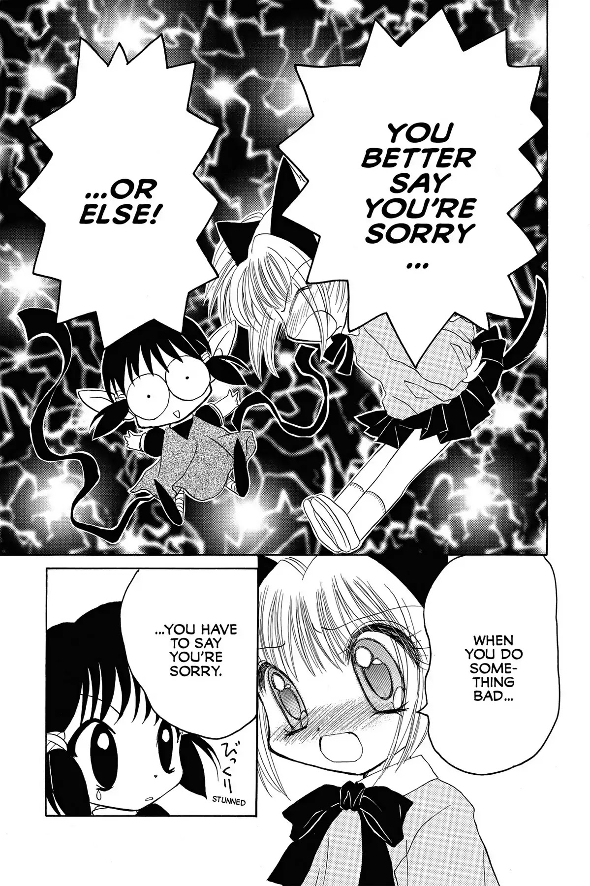 Tokyo Mew Mew Chapter 17.7 page 17 - Another Story: Little Mew Mew