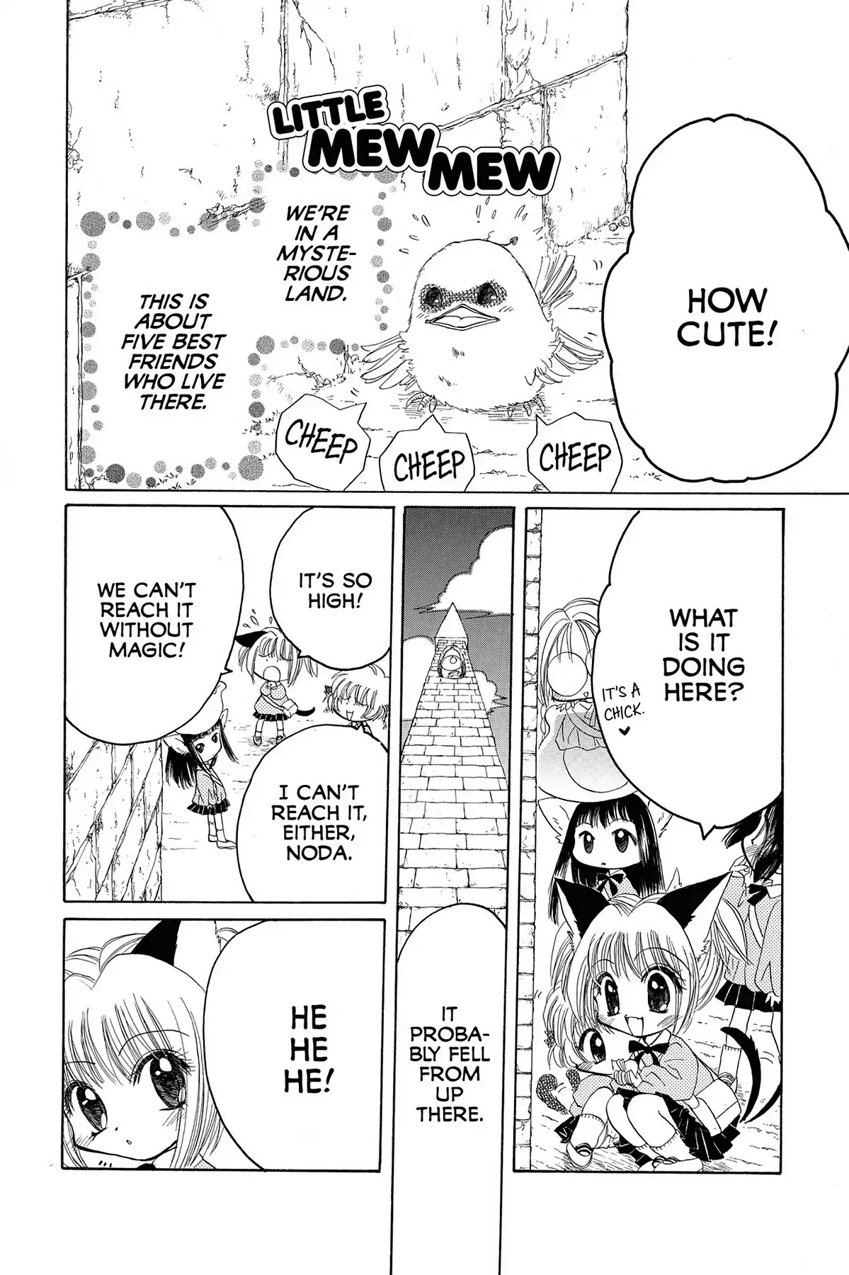 Tokyo Mew Mew Chapter 17.7 page 22 - Another Story: Little Mew Mew