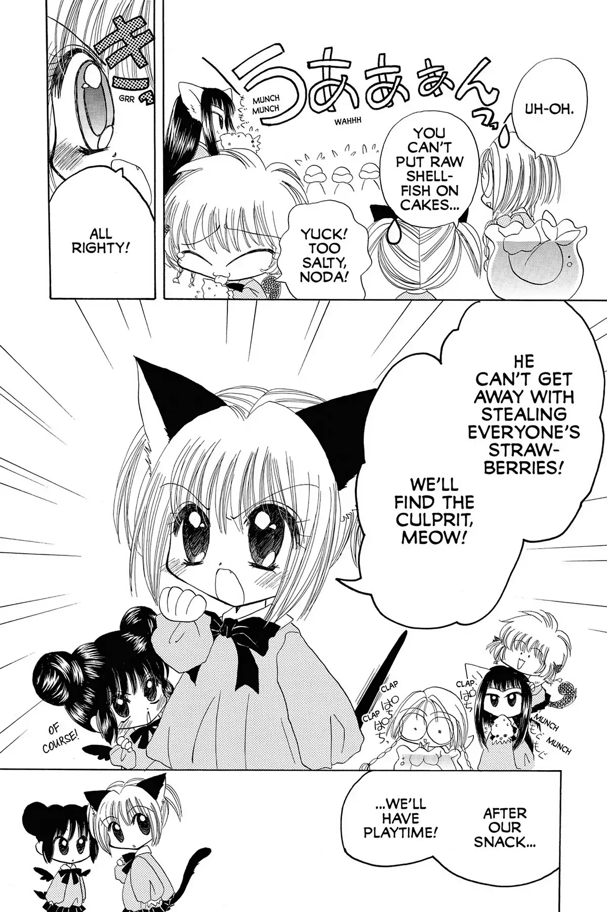 Tokyo Mew Mew Chapter 17.7 page 9 - Another Story: Little Mew Mew