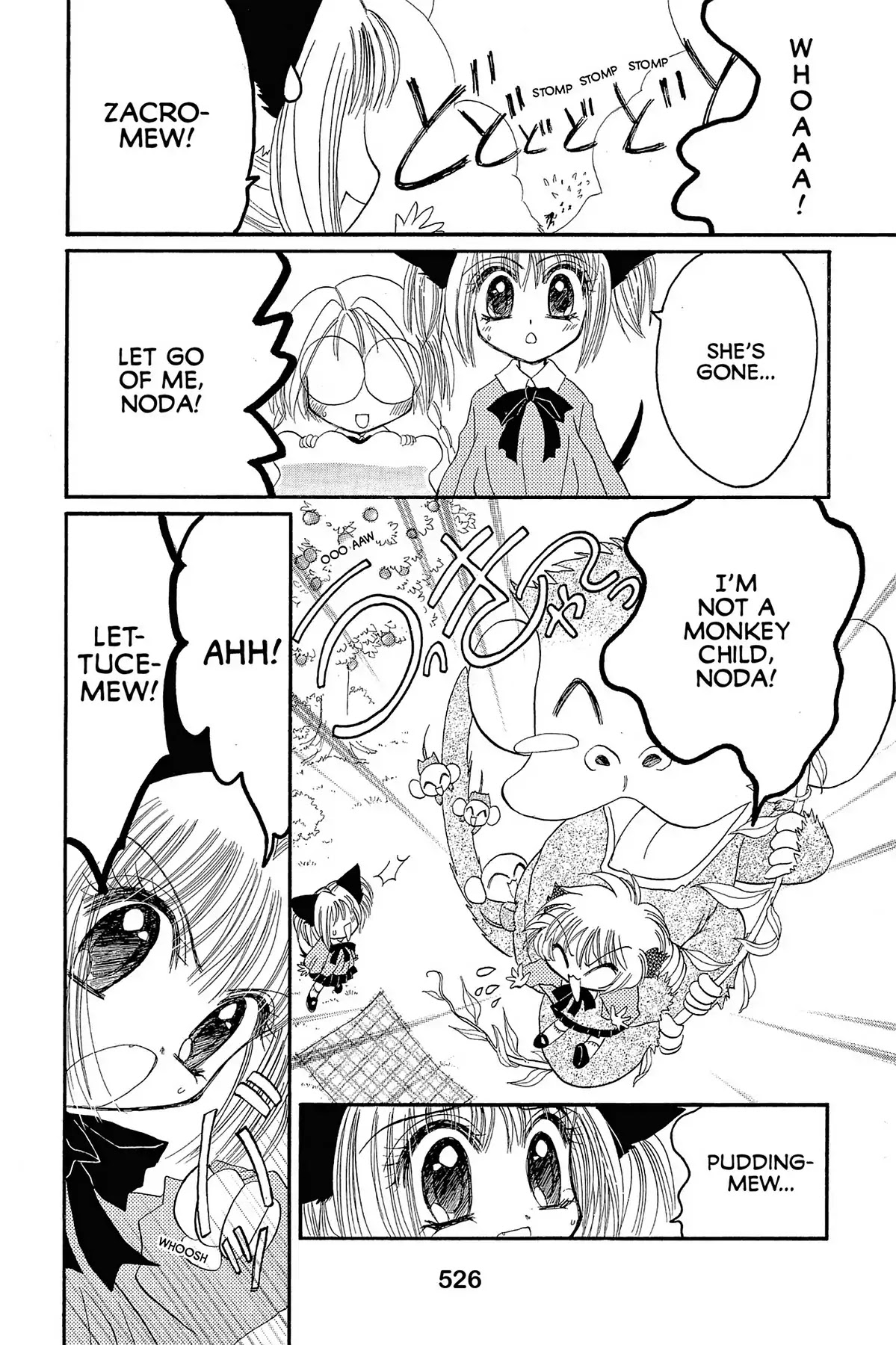 Tokyo Mew Mew Chapter 17.9 page 14 - Another Story: Little Mew Mew