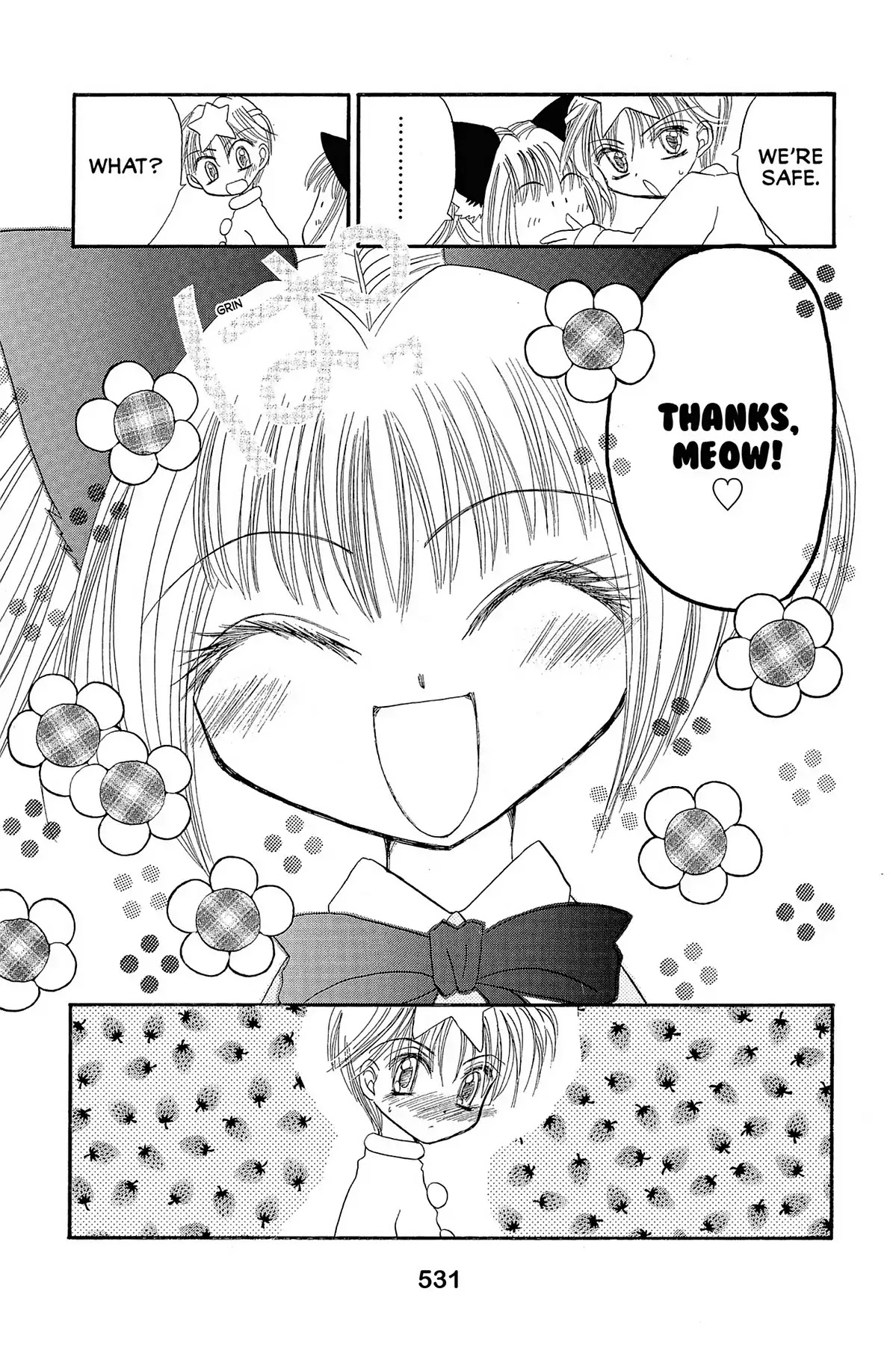 Tokyo Mew Mew Chapter 17.9 page 19 - Another Story: Little Mew Mew