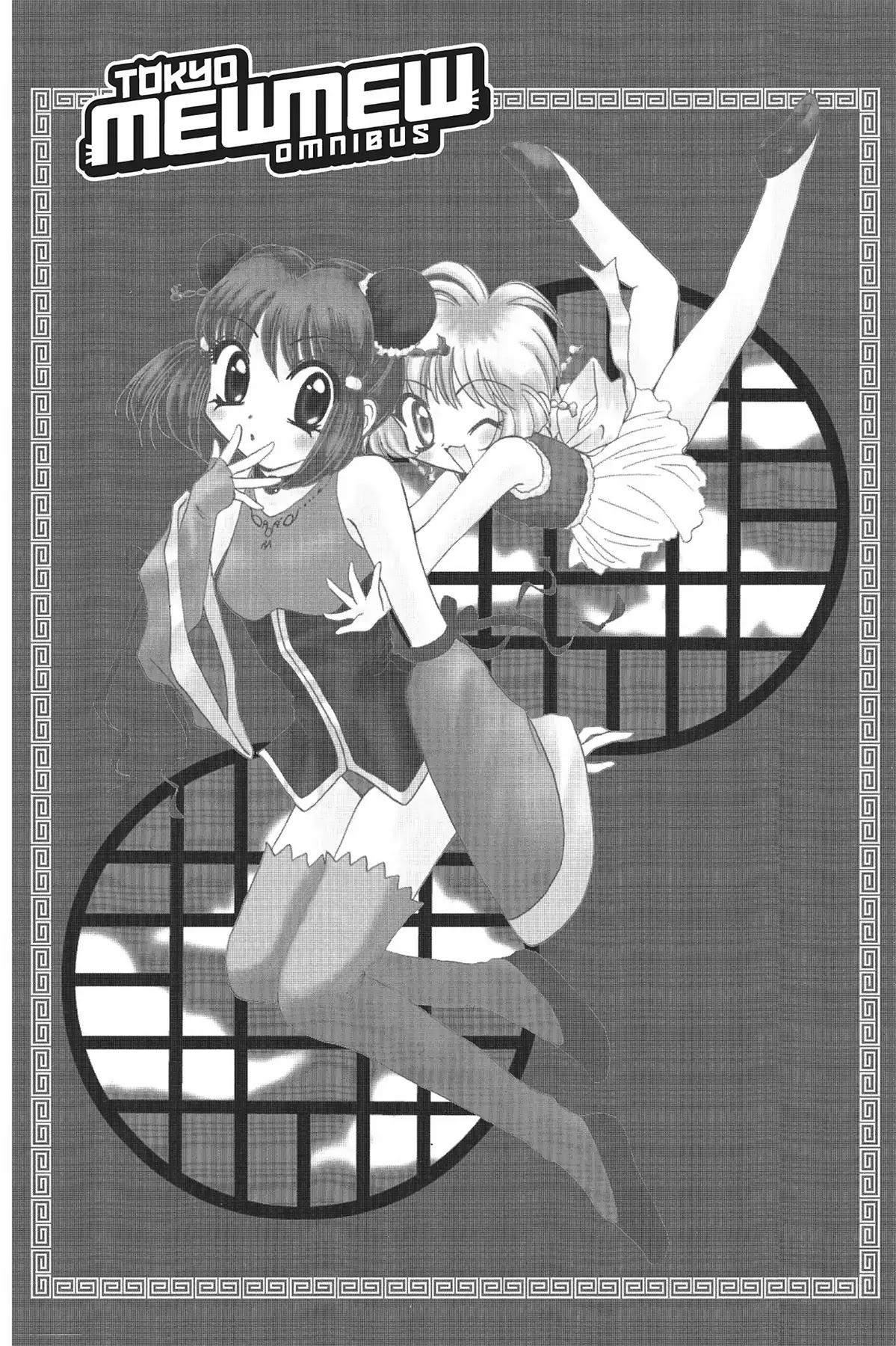 Tokyo Mew Mew Chapter 19 page 1 - Chapter 19