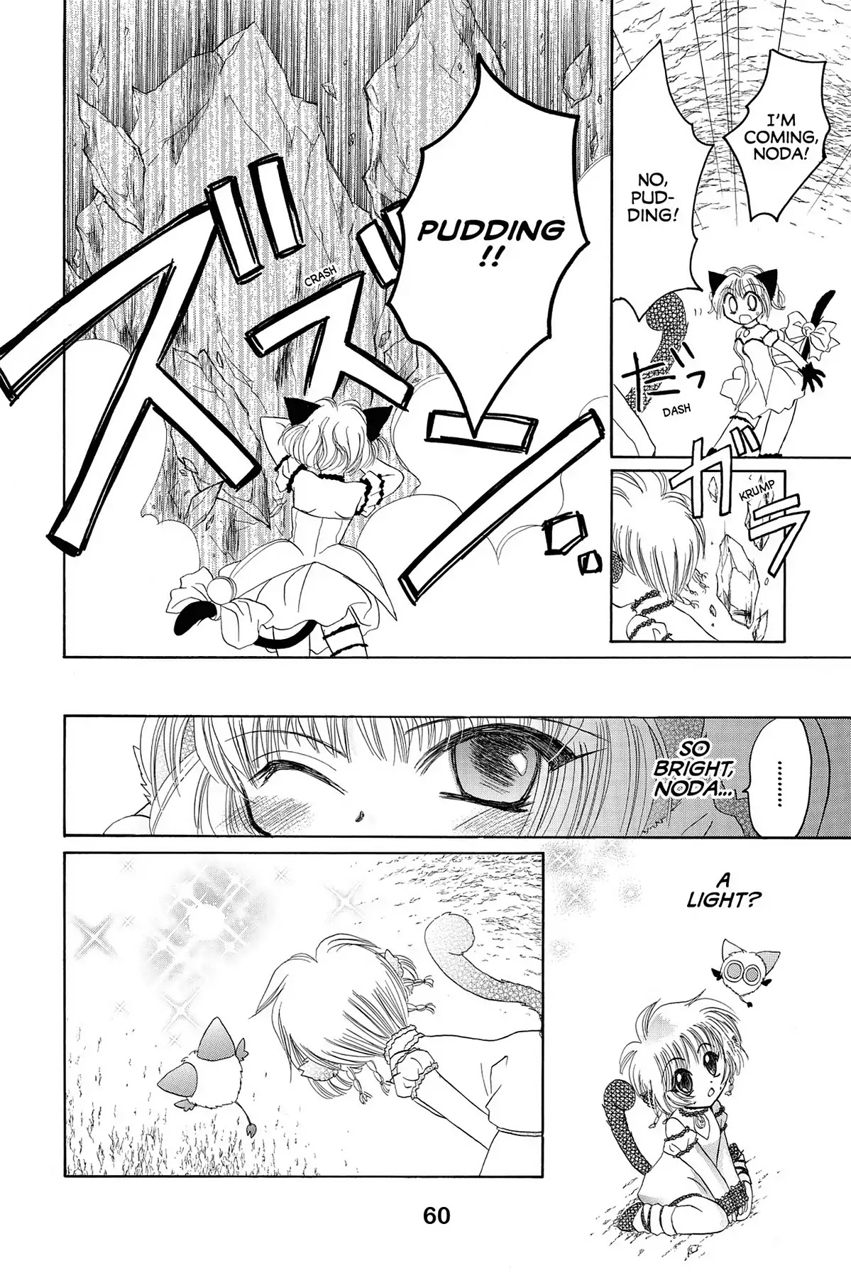 Tokyo Mew Mew Chapter 19 page 29 - Chapter 19