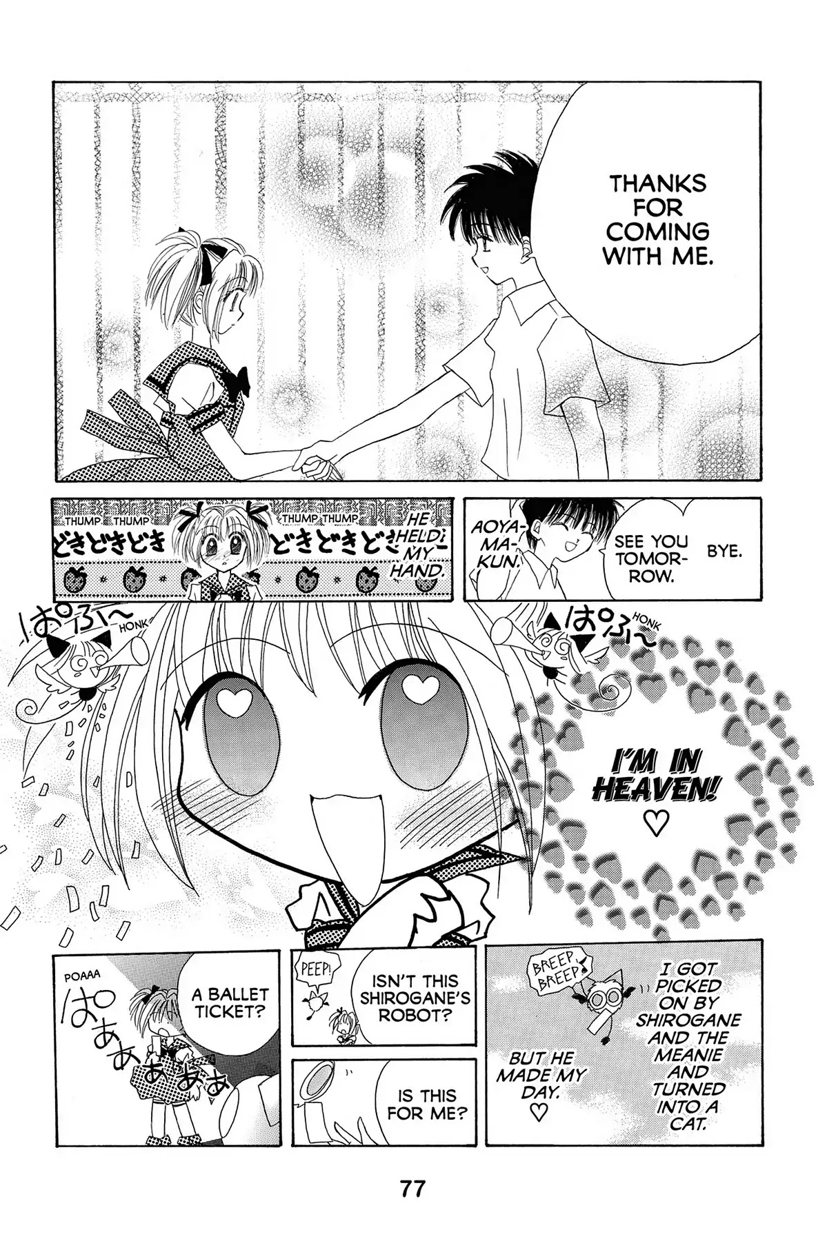 Tokyo Mew Mew Chapter 2 page 26 - Chapter 2