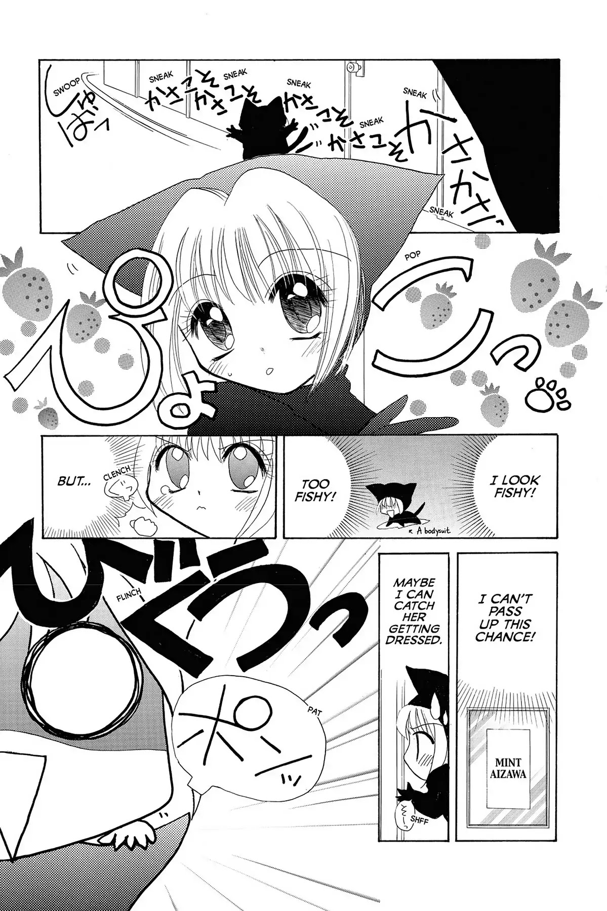 Tokyo Mew Mew Chapter 2 page 30 - Chapter 2