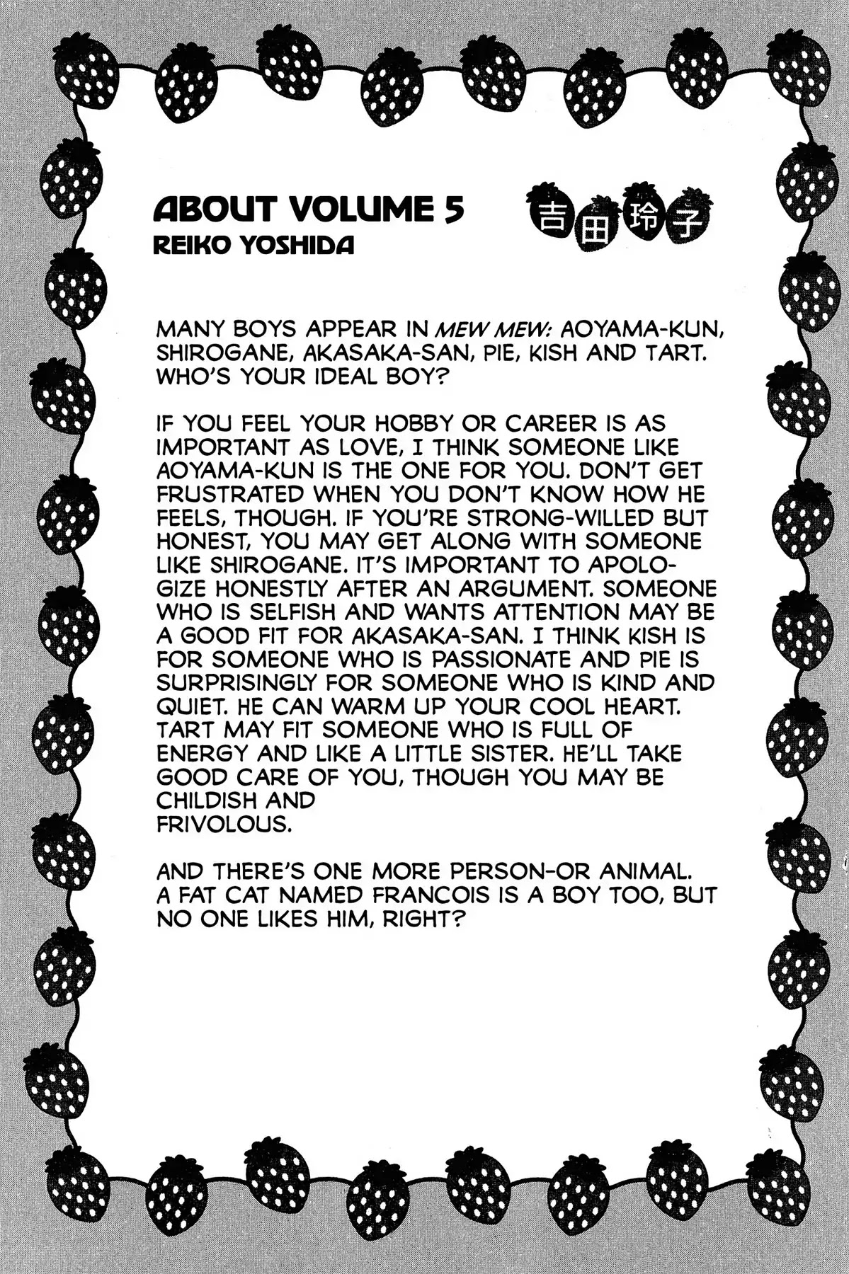 Tokyo Mew Mew Chapter 21 page 41 - Chapter 21