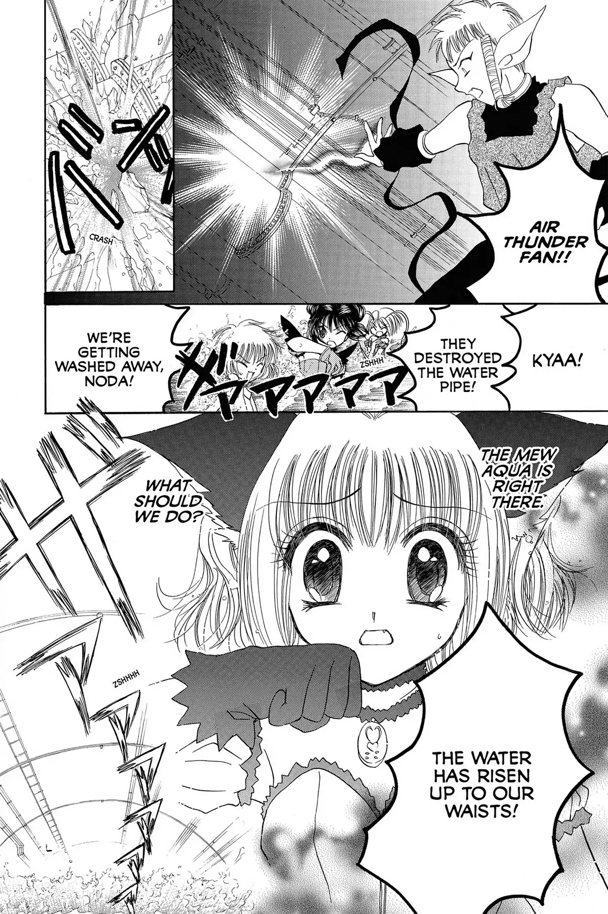 Tokyo Mew Mew Chapter 25 page 17 - Chapter 25