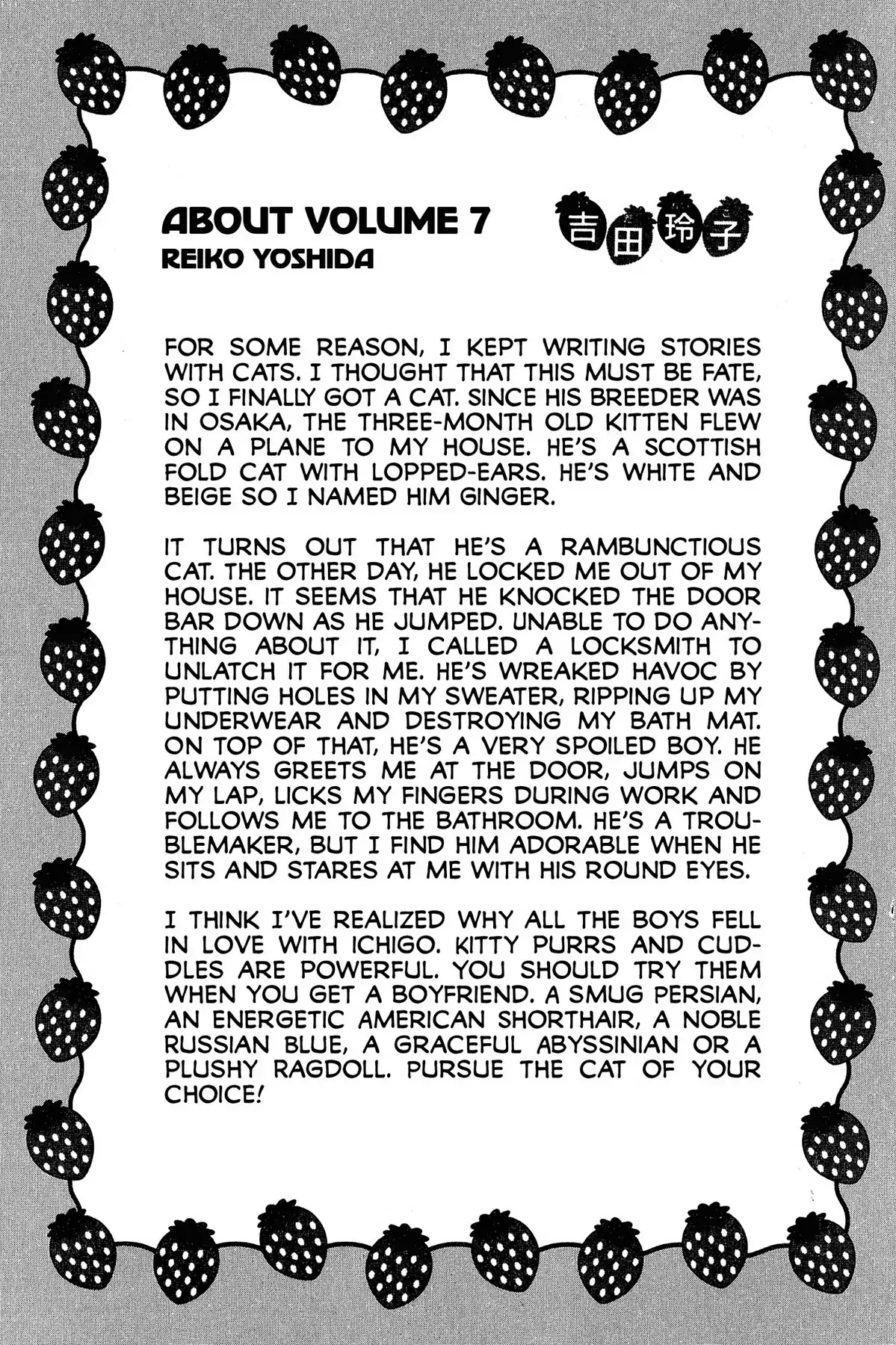 Tokyo Mew Mew Chapter 29 page 39 - Chapter 29