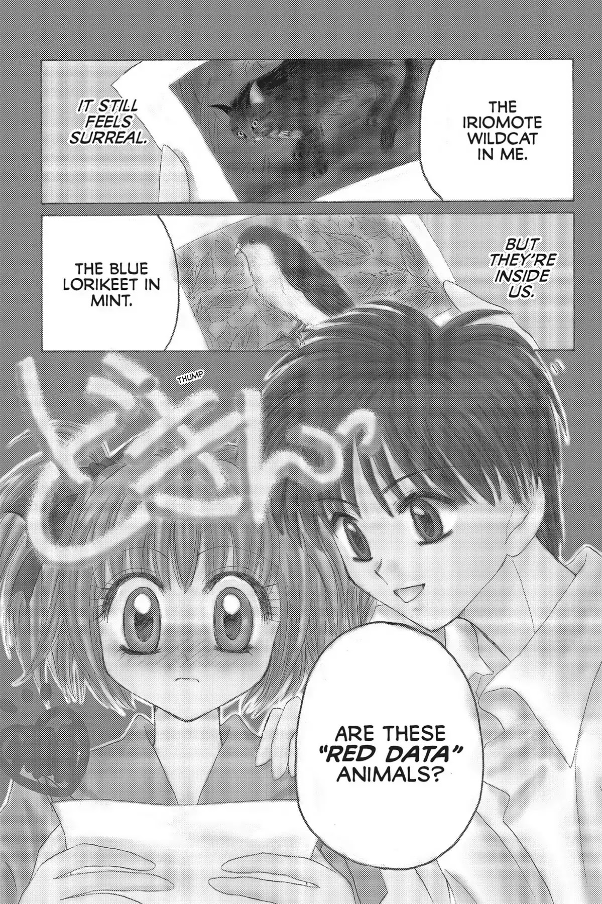 Tokyo Mew Mew Chapter 3 page 2 - Chapter 3
