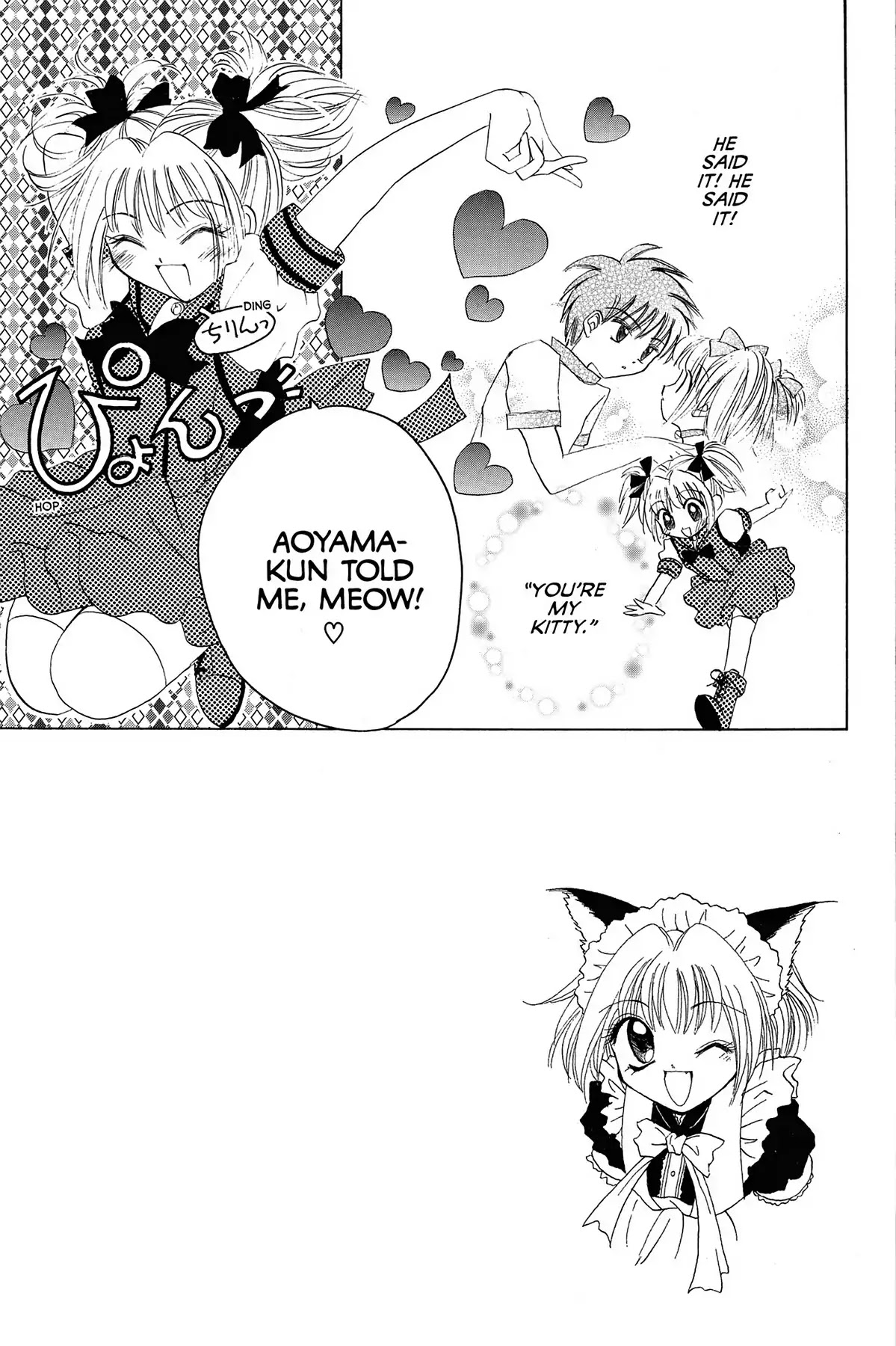 Tokyo Mew Mew Chapter 6 page 2 - Chapter 6