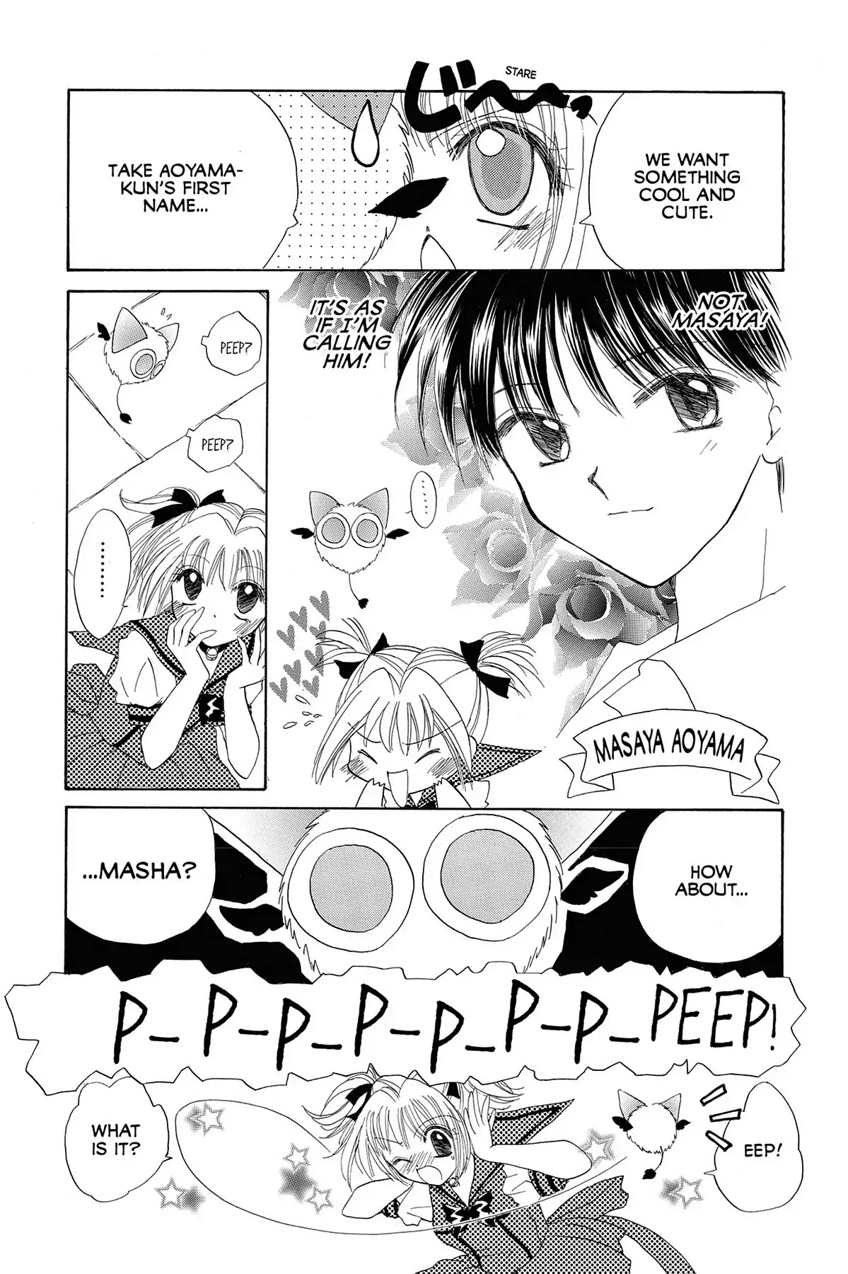 Tokyo Mew Mew Chapter 7 page 12 - Chapter 7