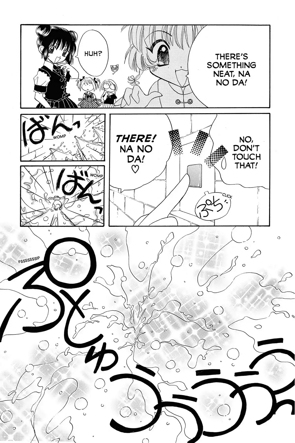 Tokyo Mew Mew Chapter 7 page 16 - Chapter 7