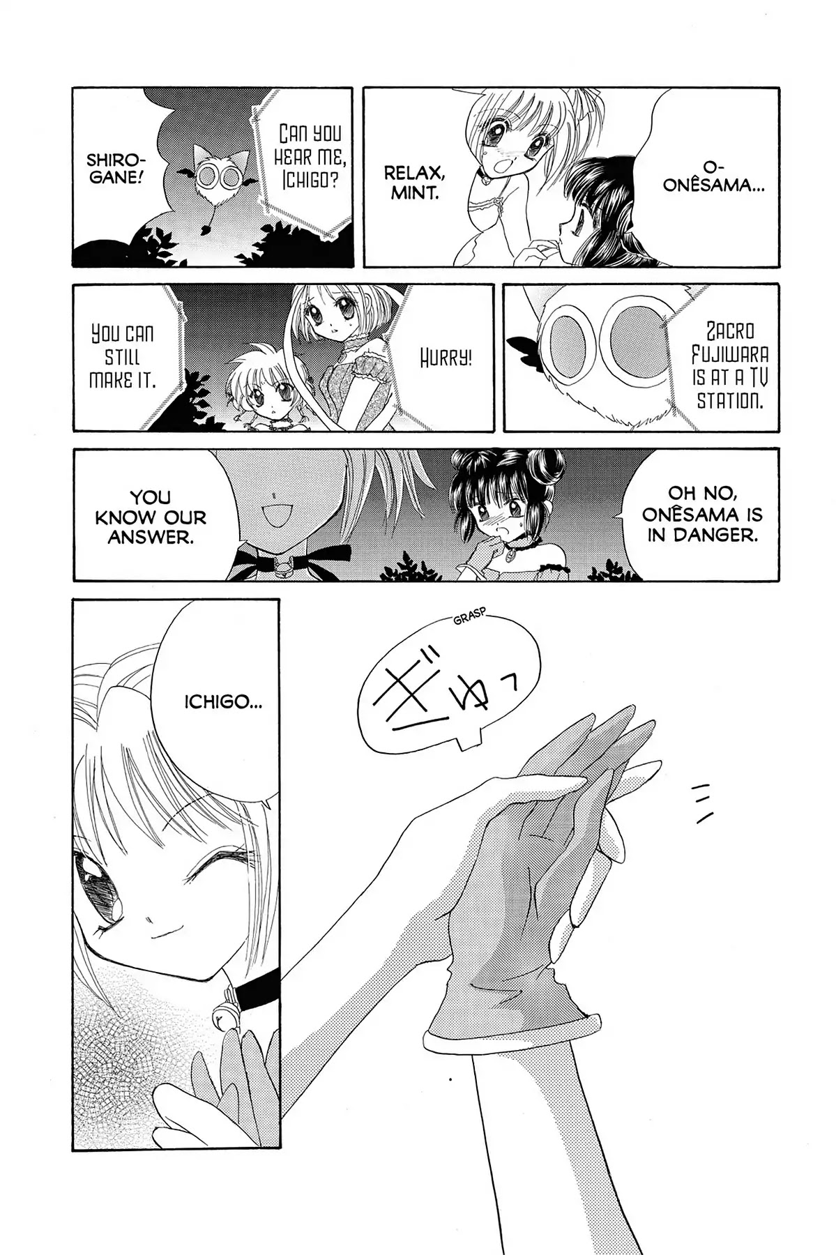 Tokyo Mew Mew Chapter 7 page 31 - Chapter 7