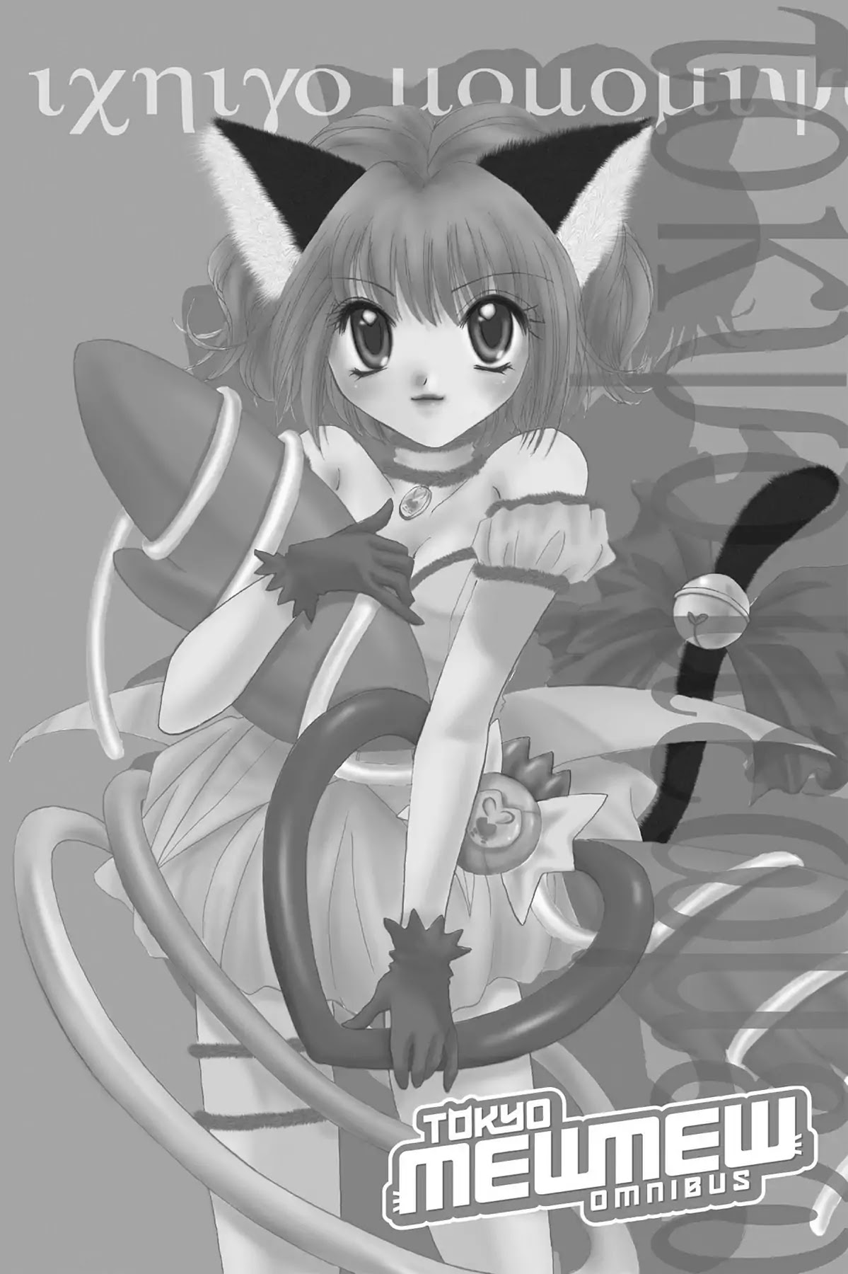 Tokyo Mew Mew Chapter 8 page 1 - Chapter 8