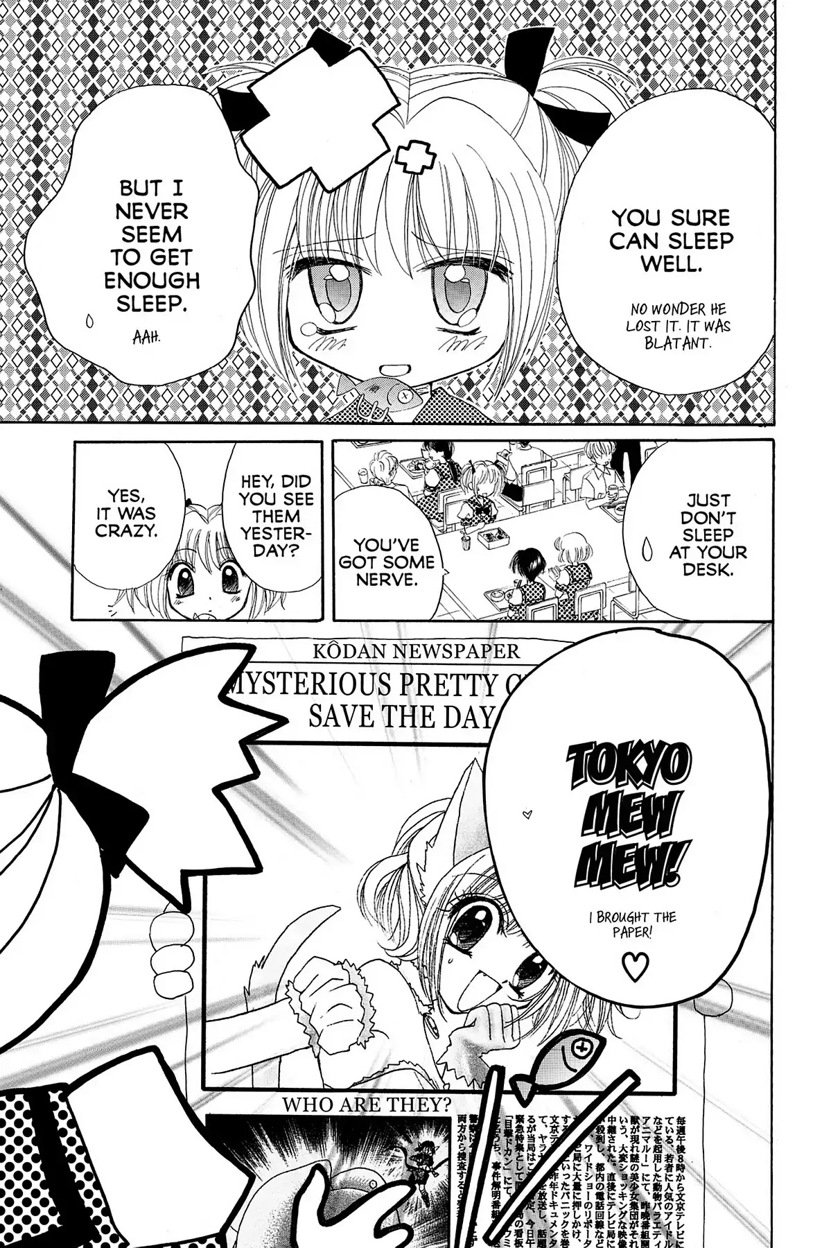 Tokyo Mew Mew Chapter 9 page 4 - Chapter 9