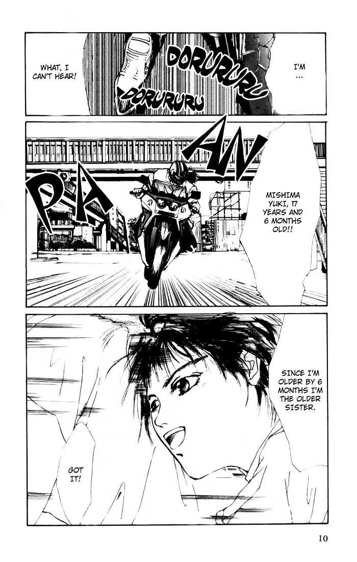 Tokyo Mikaeru Chapter 1 page 14 - Chapter 1