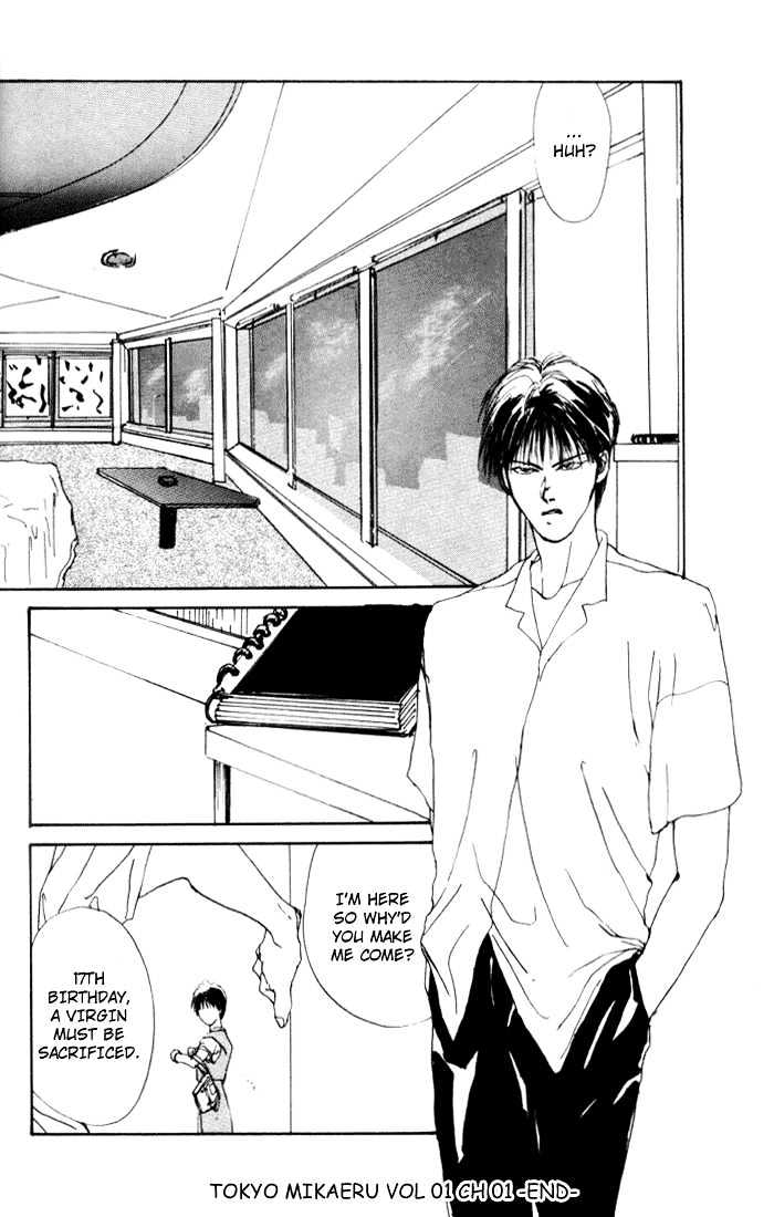 Tokyo Mikaeru Chapter 1 page 22 - Chapter 1