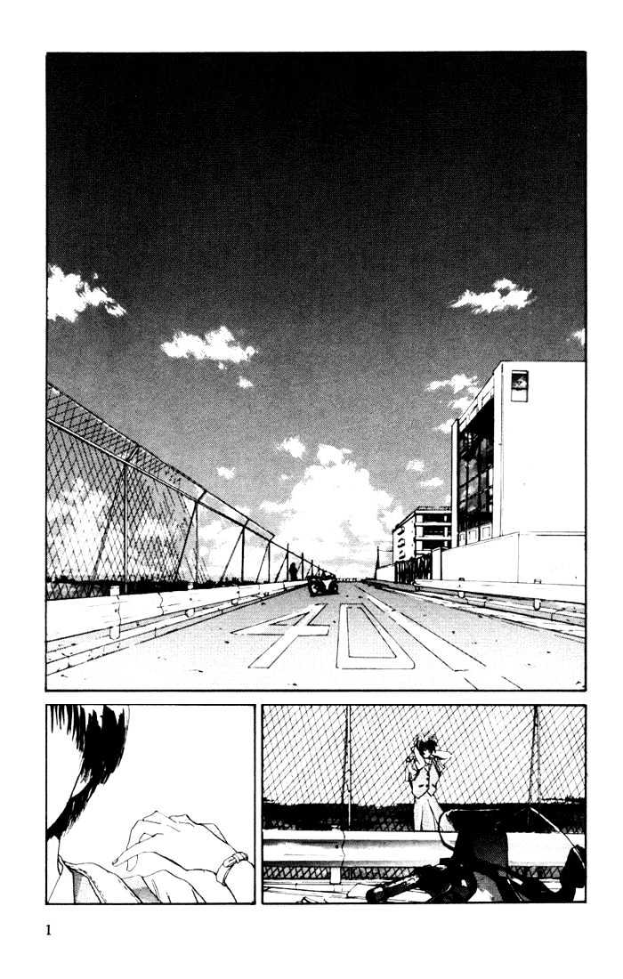 Tokyo Mikaeru Chapter 1 page 6 - Chapter 1