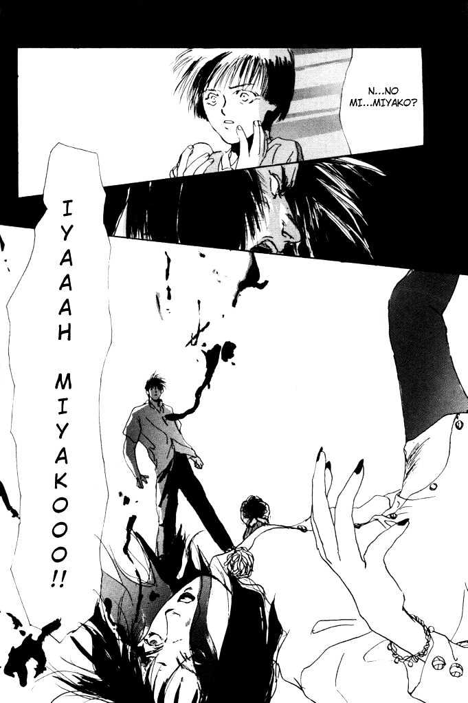 Tokyo Mikaeru Chapter 2 page 13 - Chapter 2