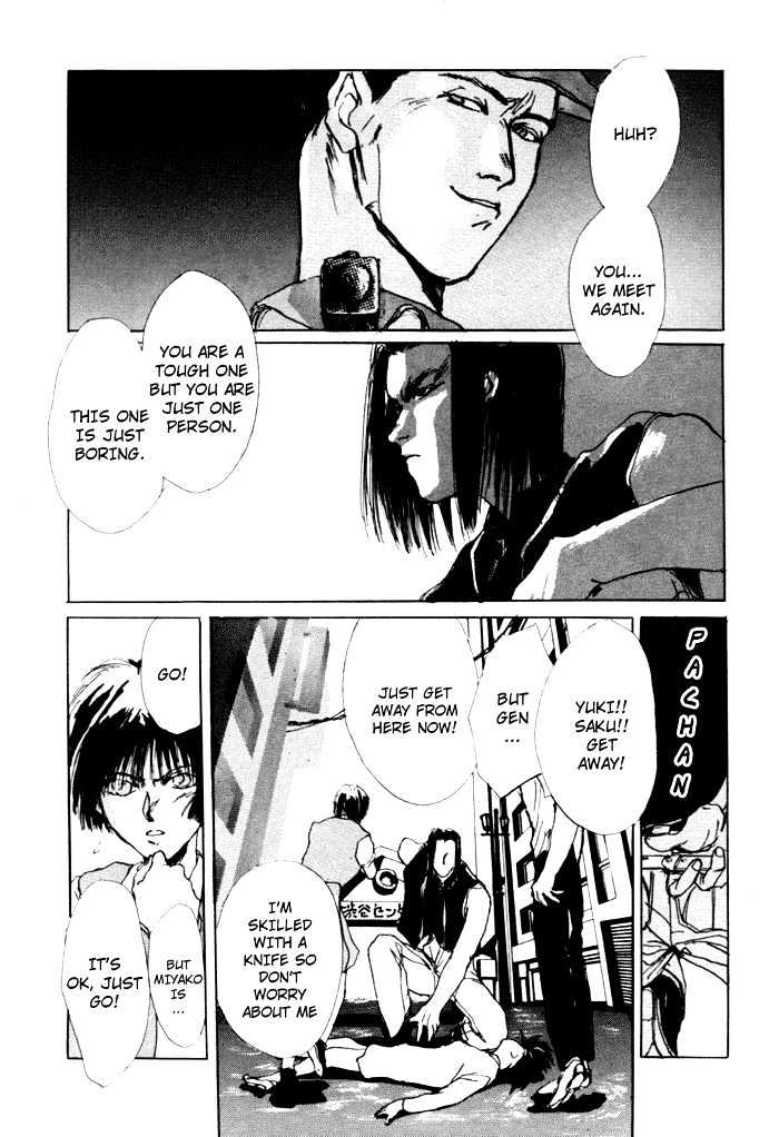 Tokyo Mikaeru Chapter 2 page 21 - Chapter 2