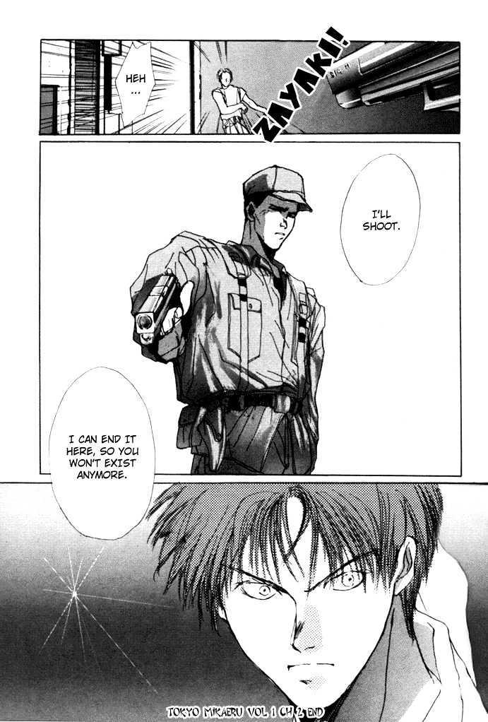Tokyo Mikaeru Chapter 2 page 23 - Chapter 2