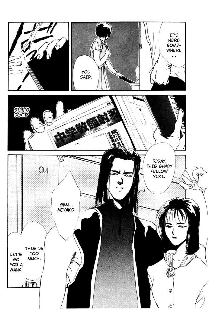 Tokyo Mikaeru Chapter 2 page 7 - Chapter 2