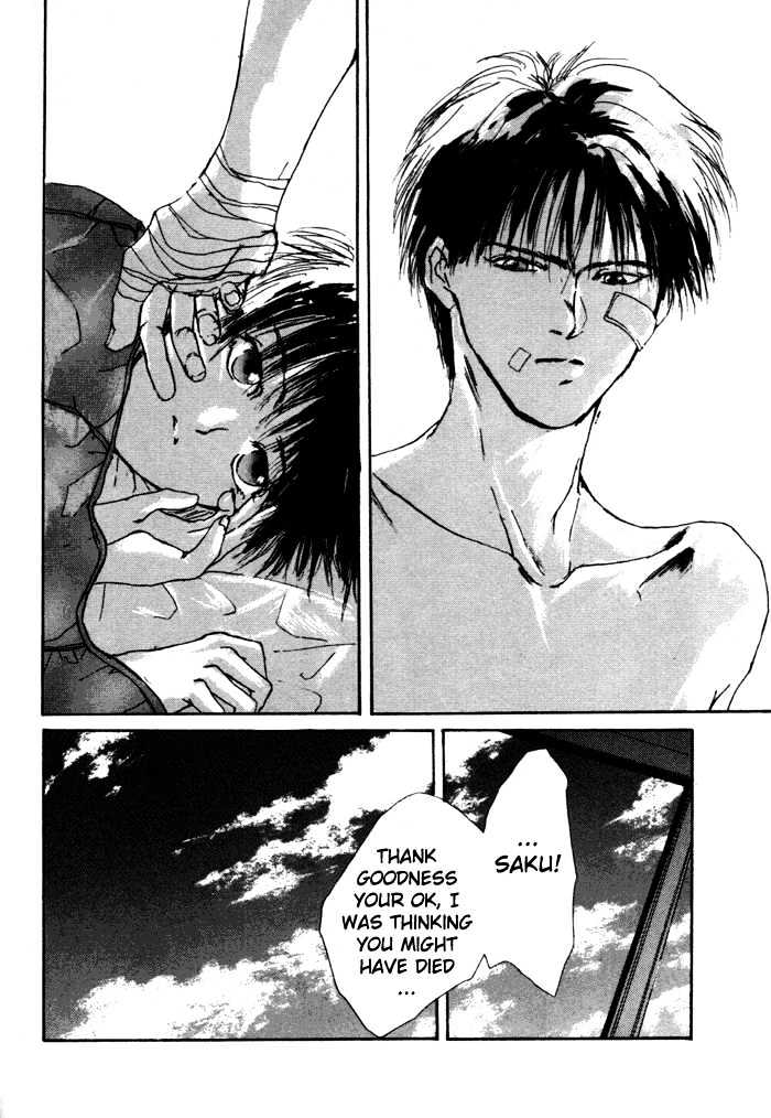 Tokyo Mikaeru Chapter 3 page 14 - Chapter 3